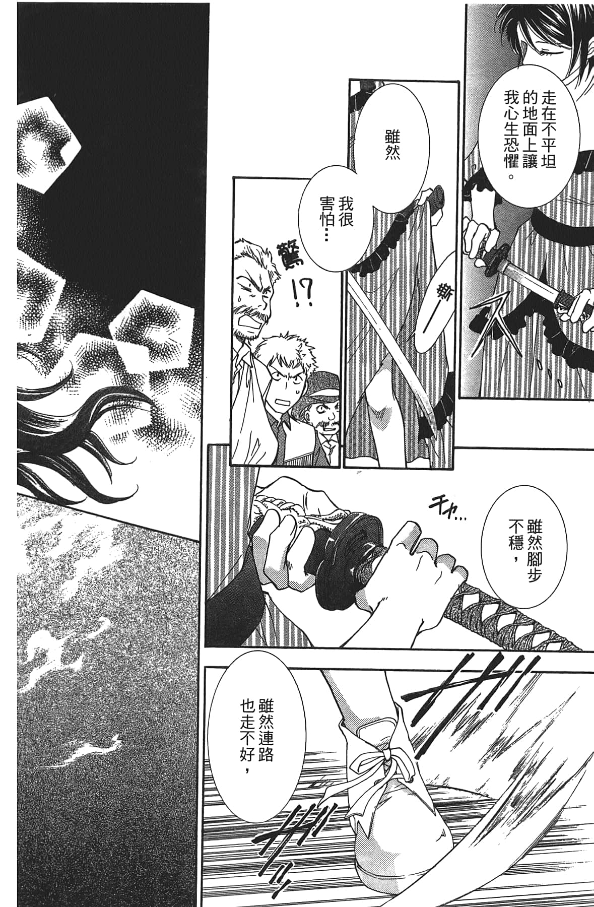 Page 92
