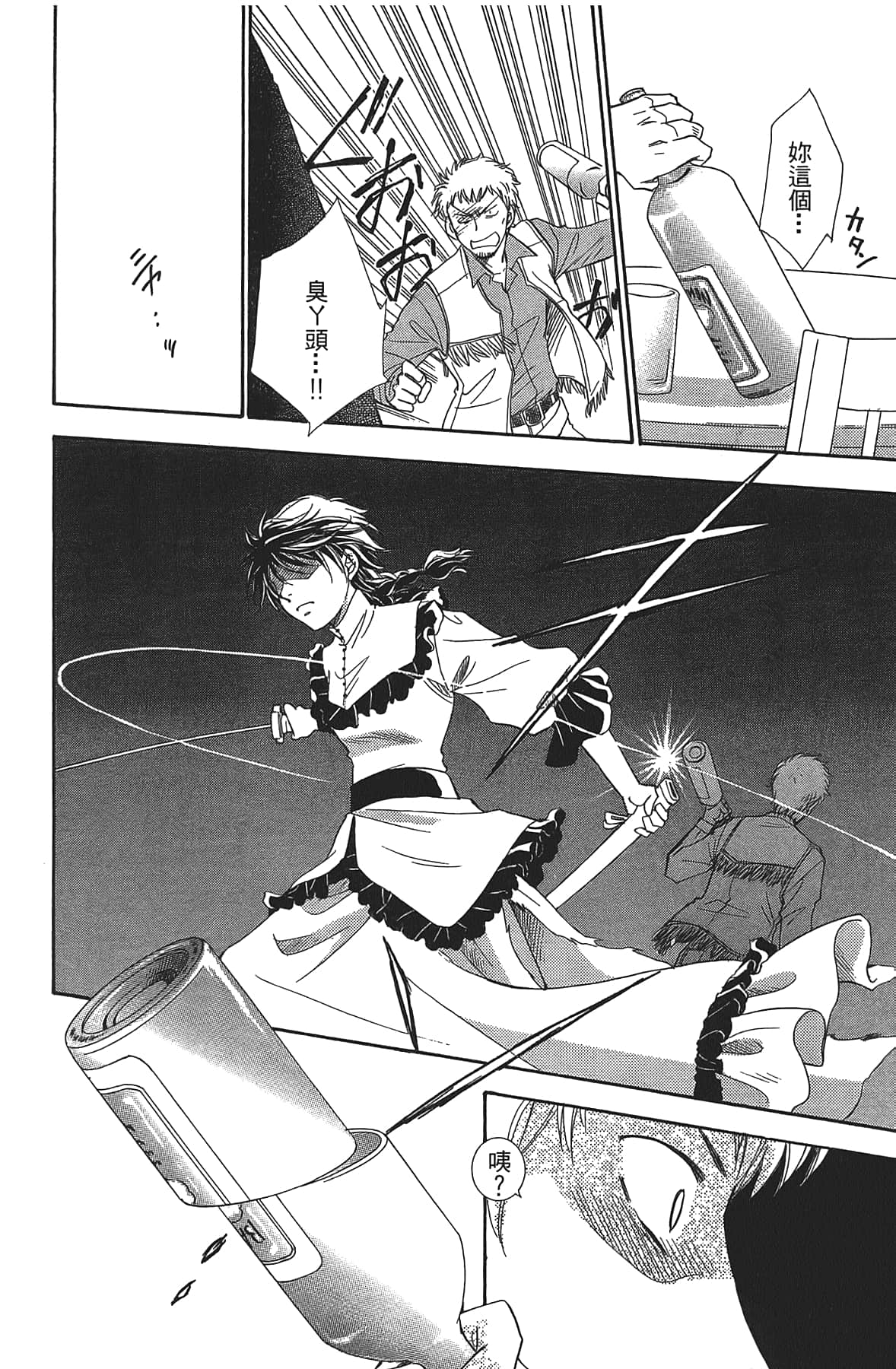 Page 94