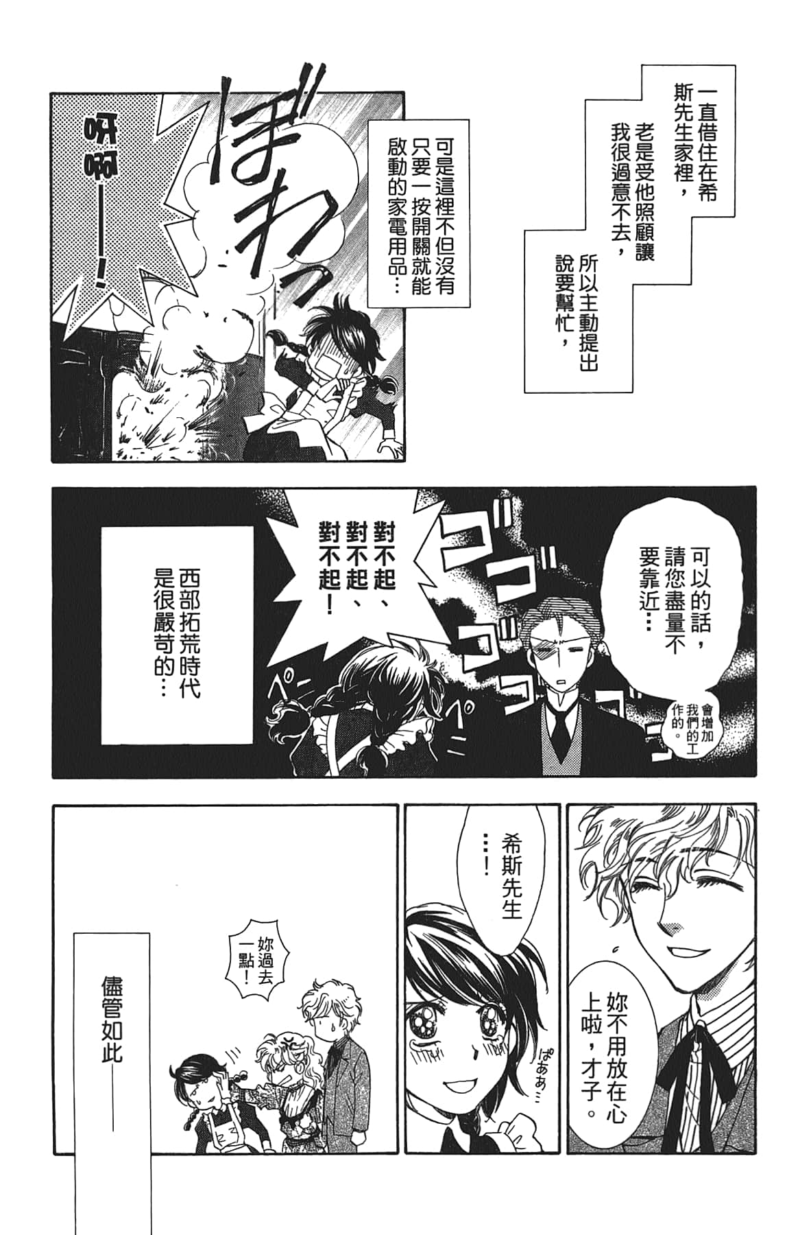 Page 105