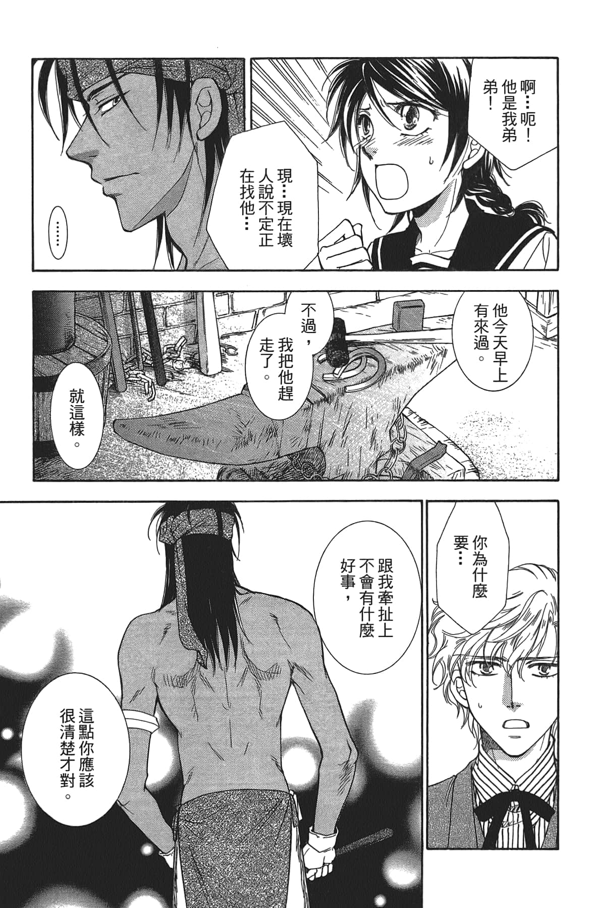 Page 125
