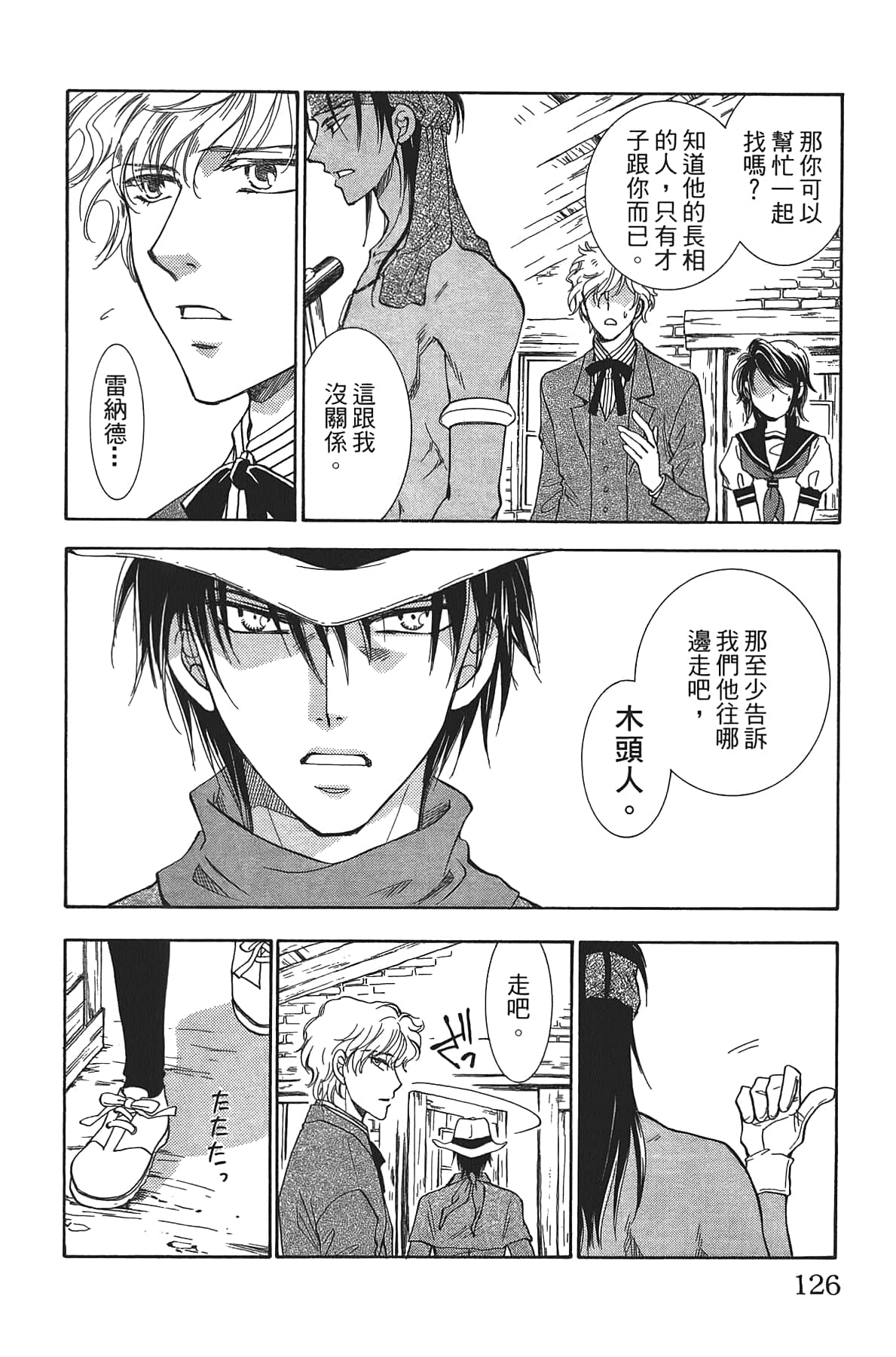 Page 126