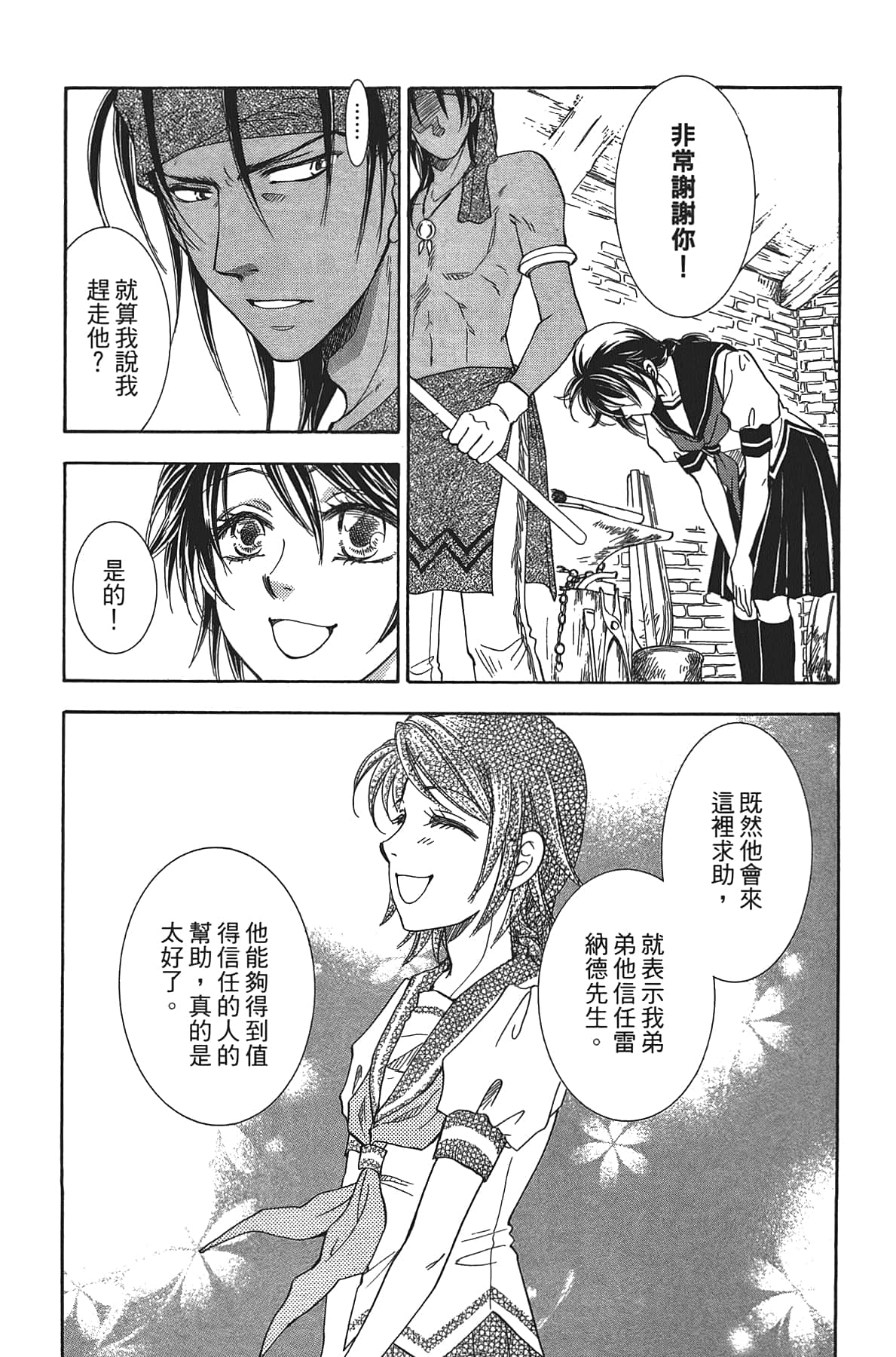 Page 127