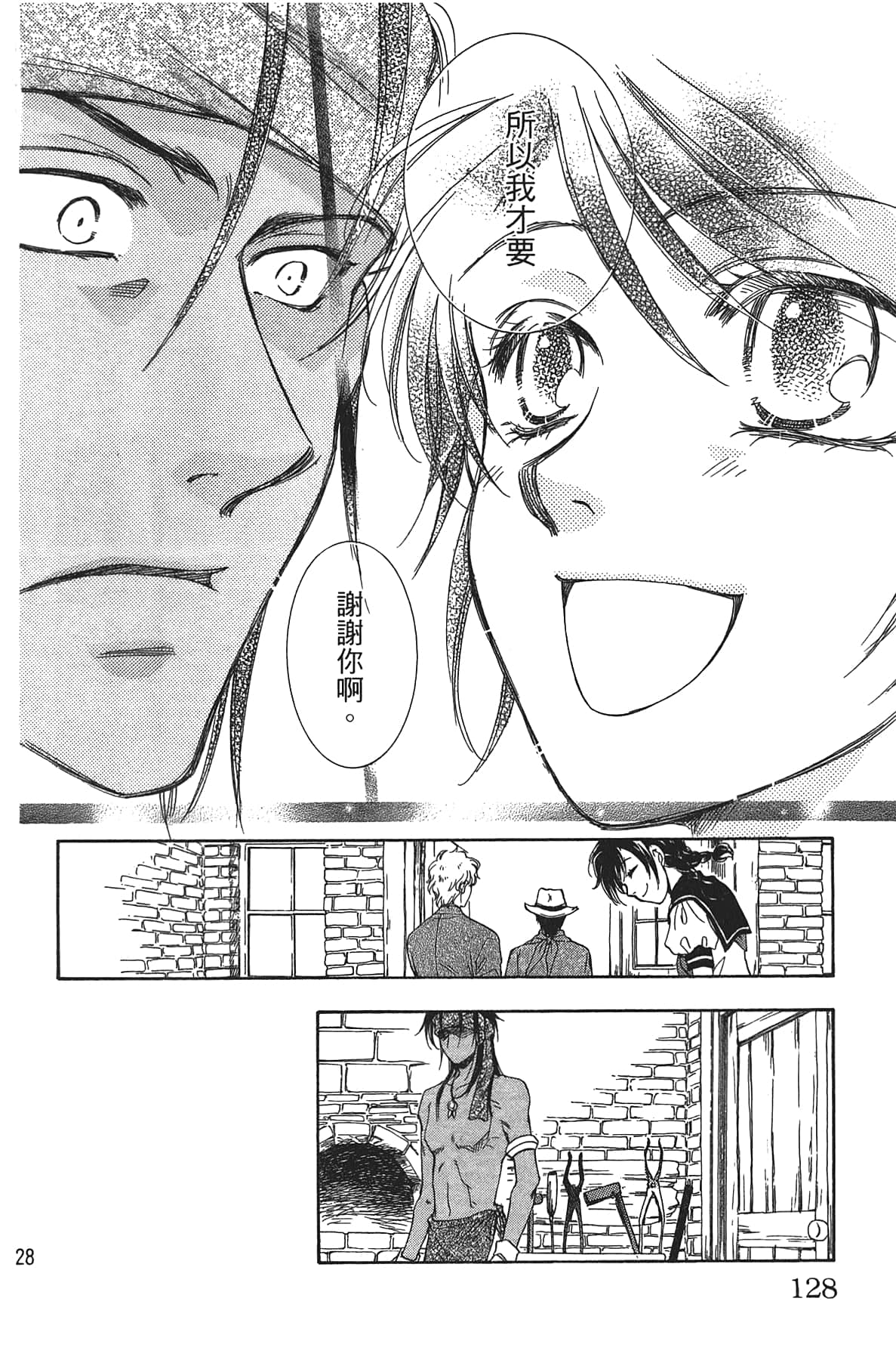 Page 128