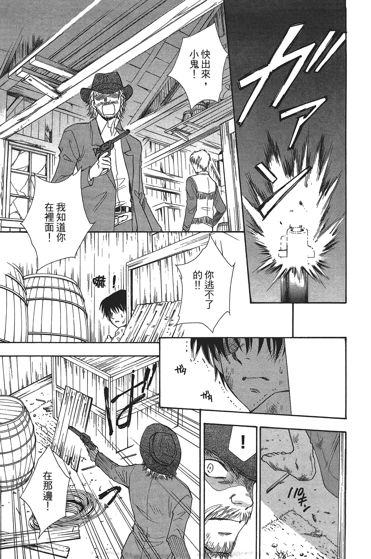 Page 133