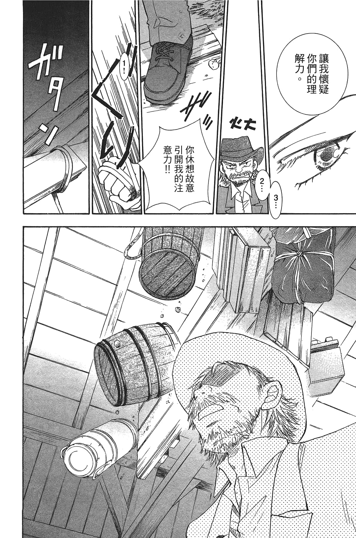 Page 136