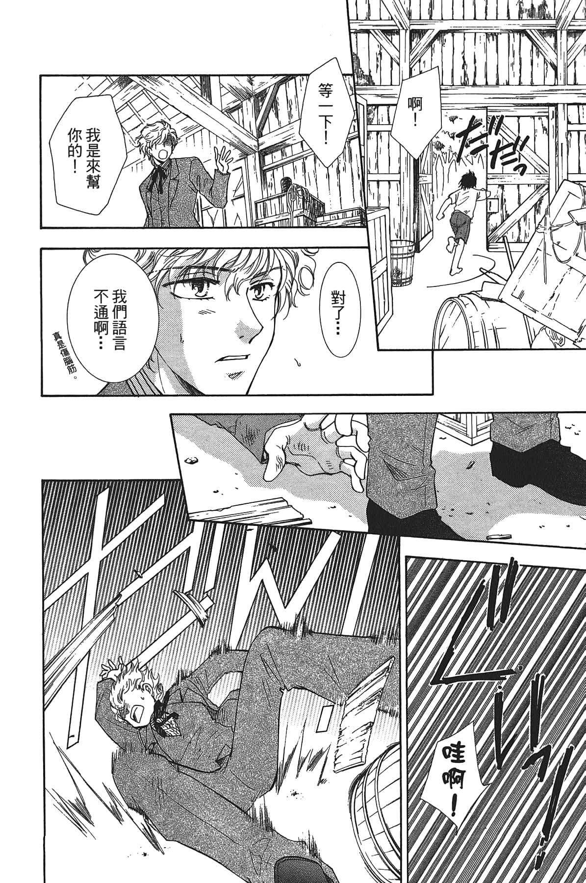 Page 138