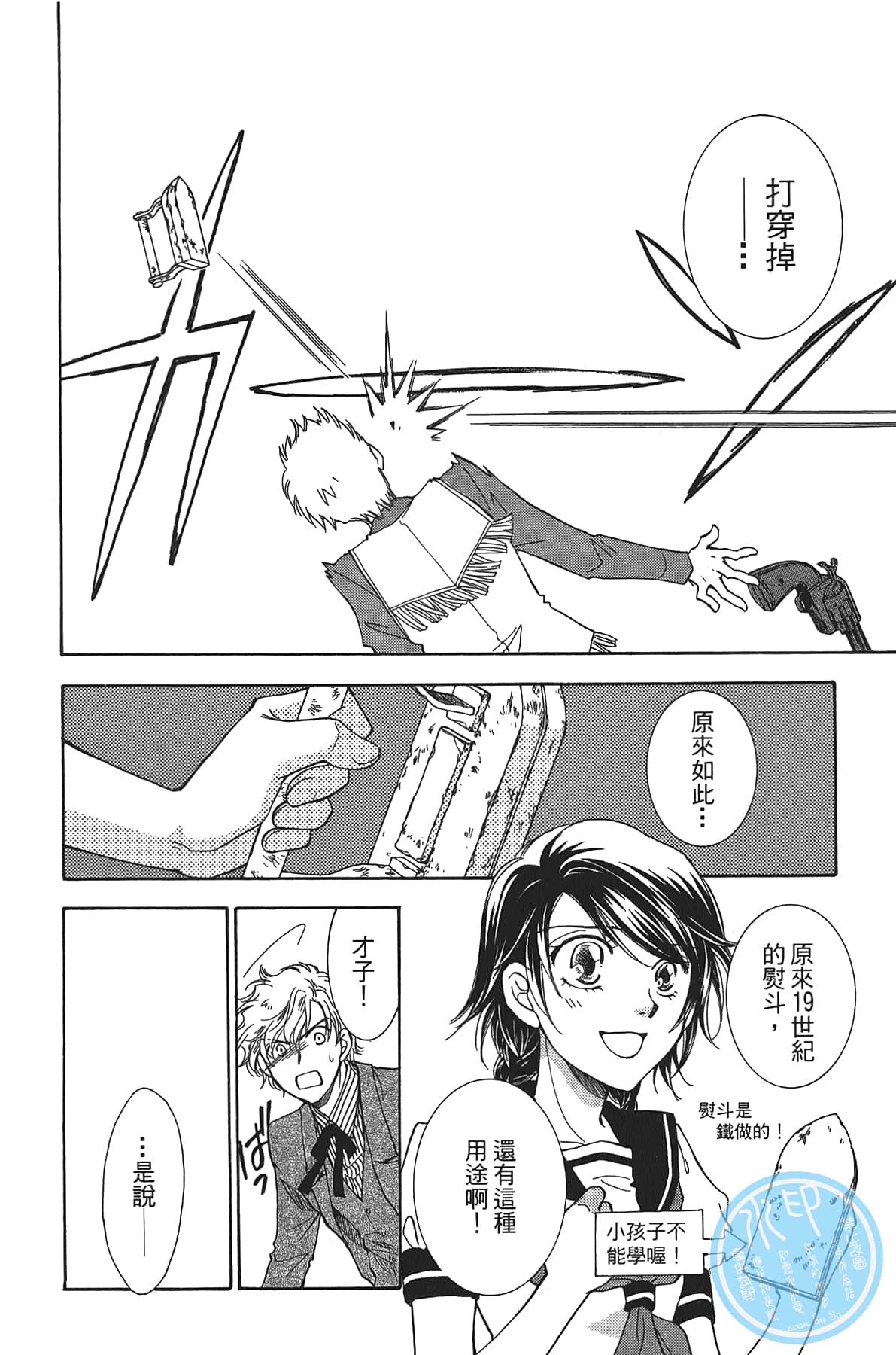 Page 140
