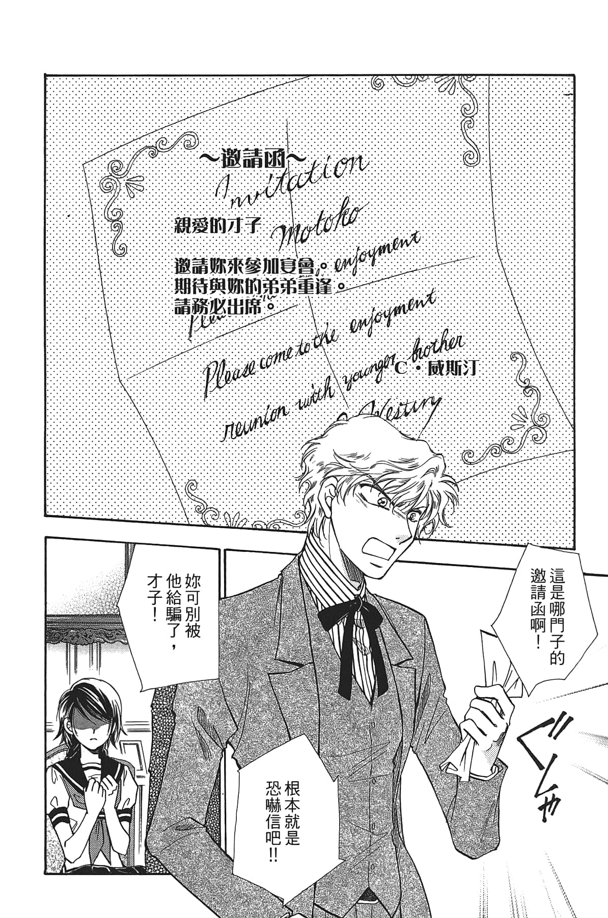 Page 146