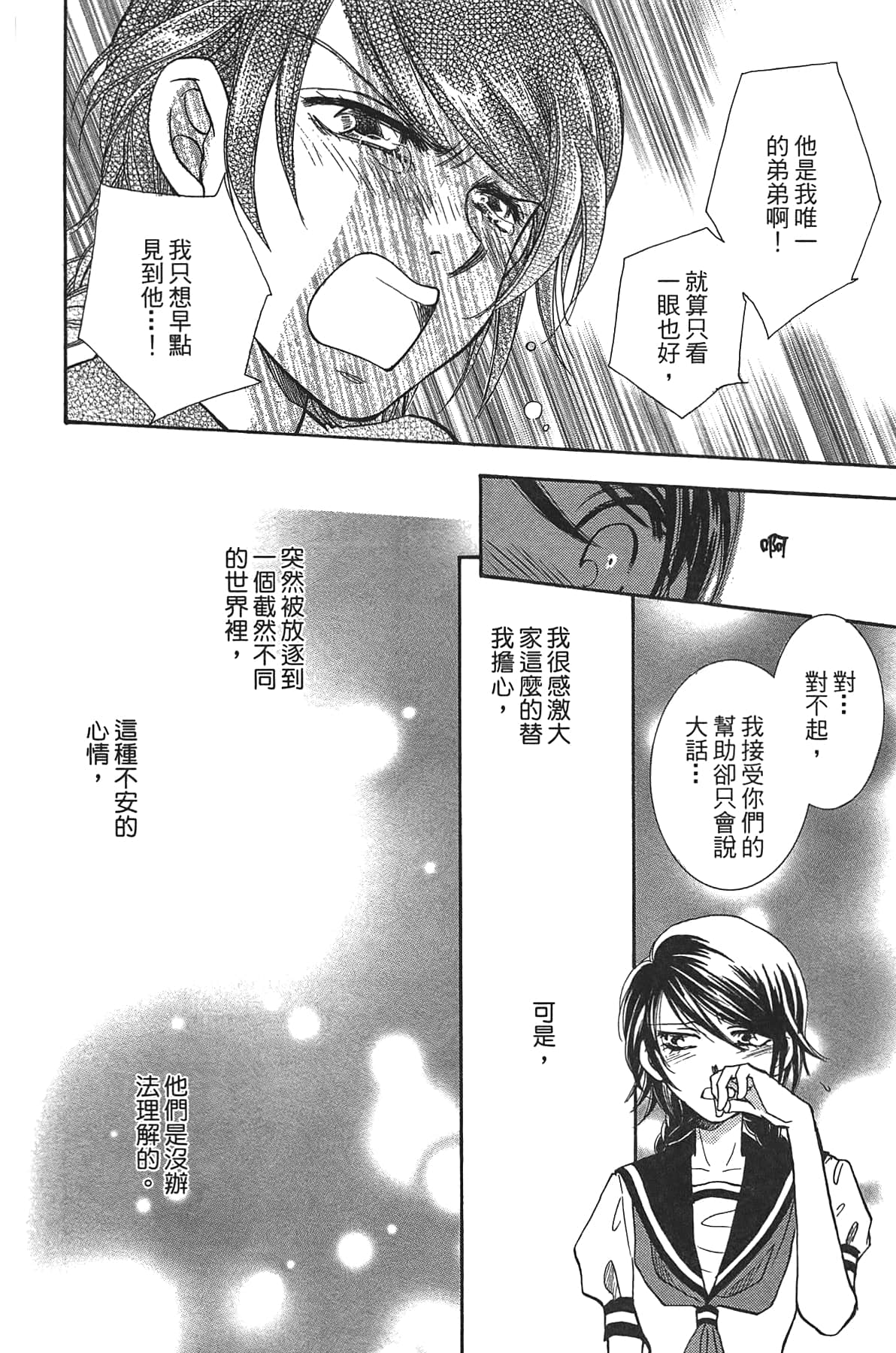 Page 148