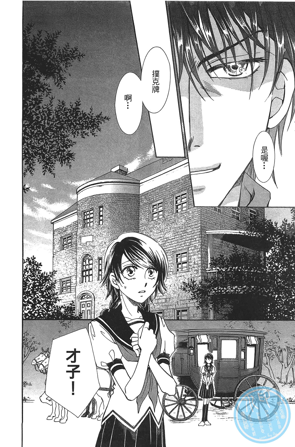 Page 150