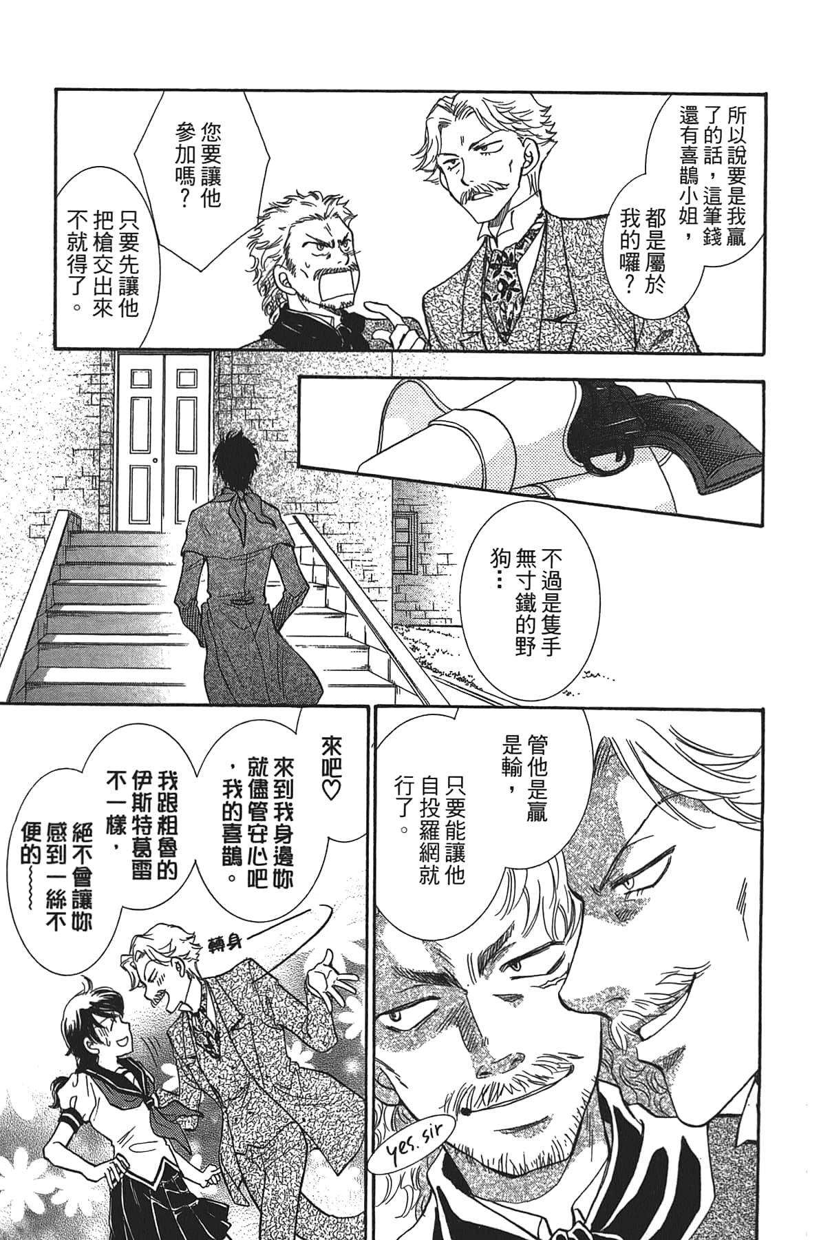 Page 153