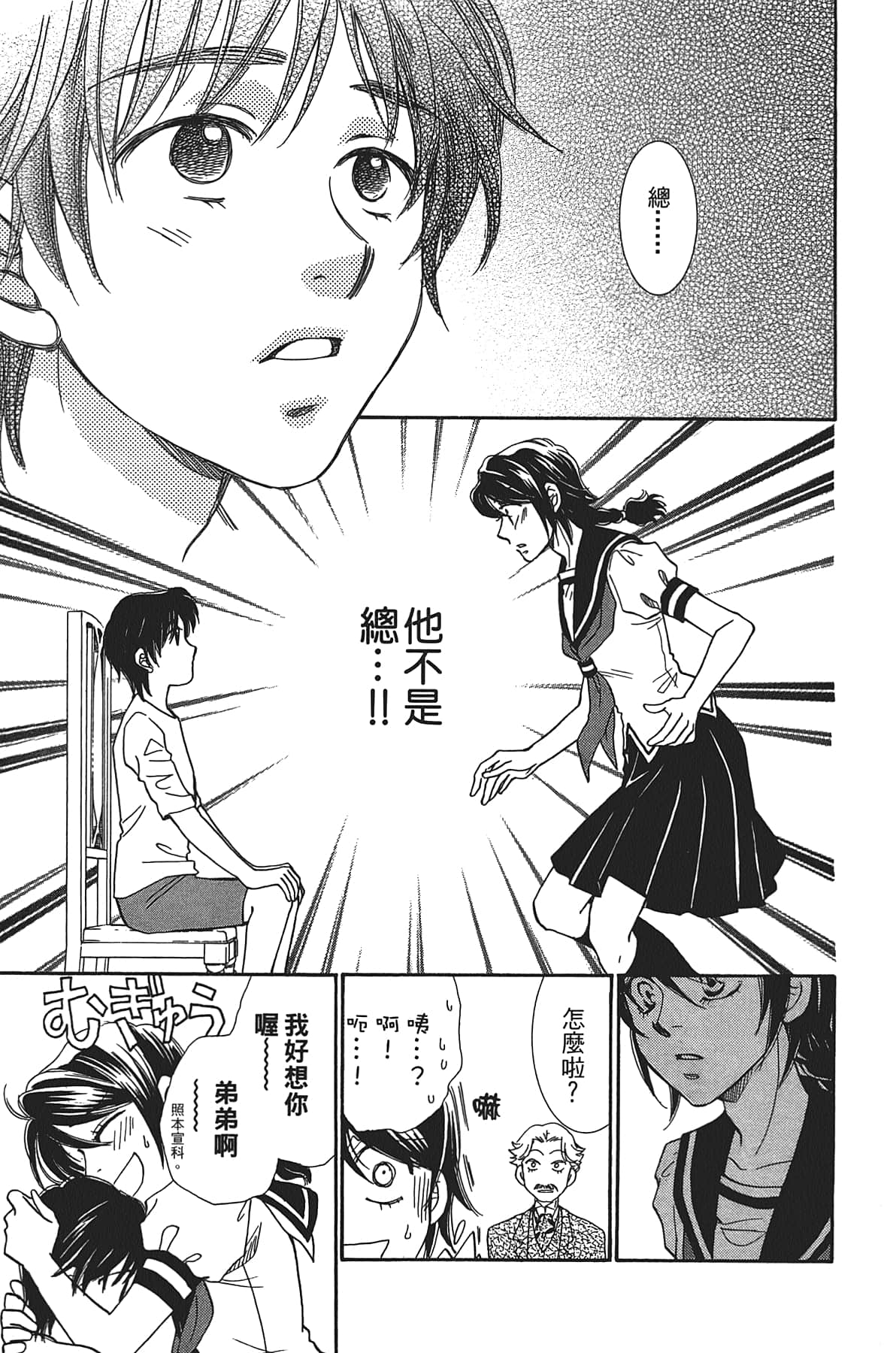 Page 155