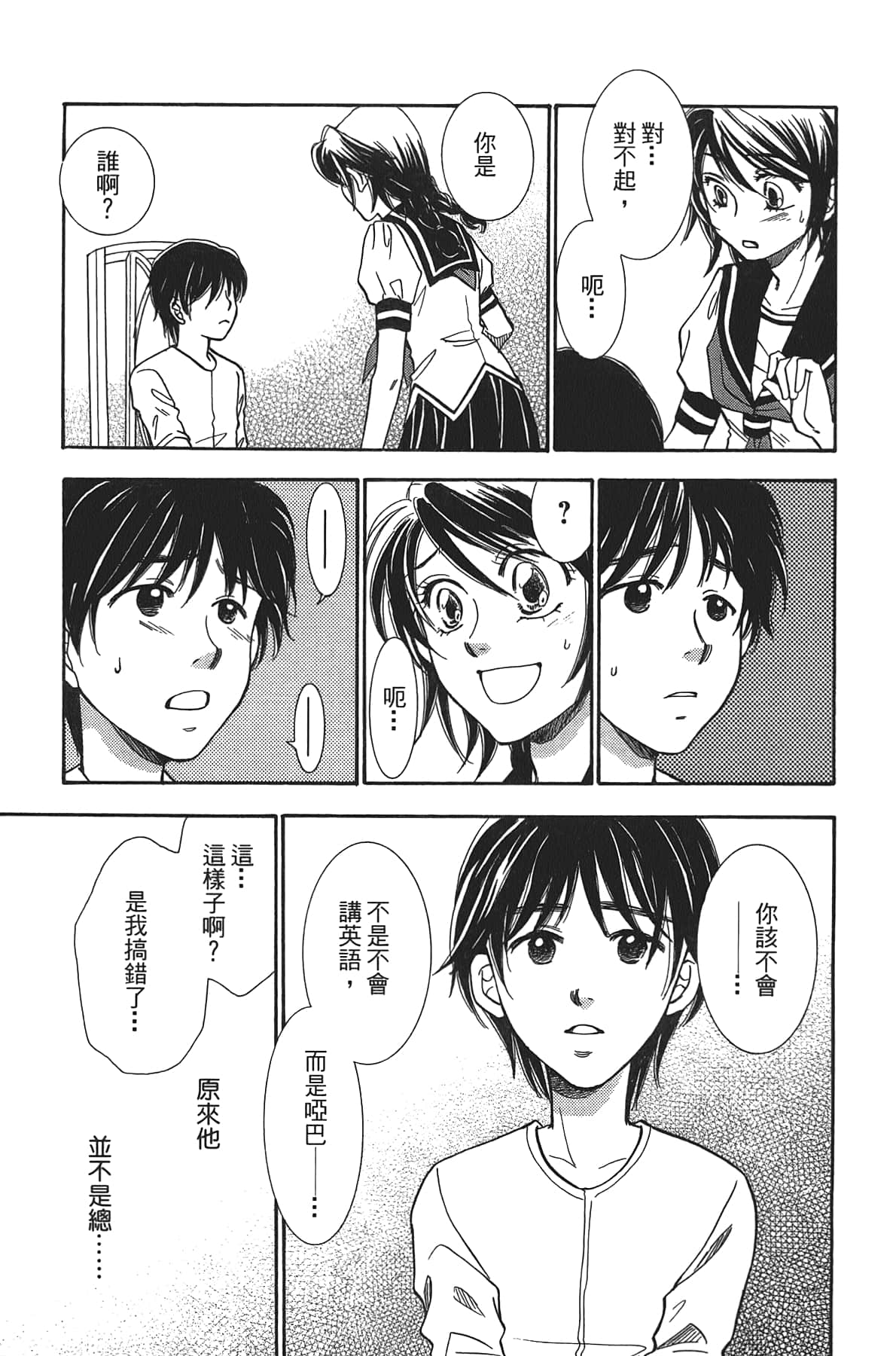 Page 157