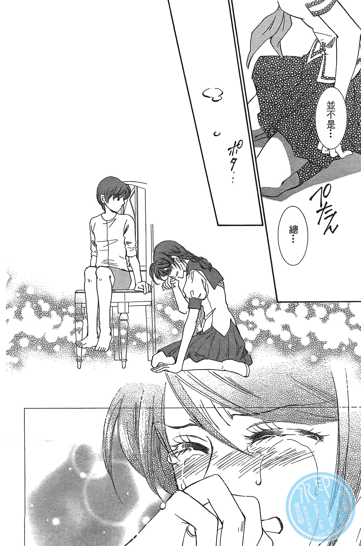 Page 158