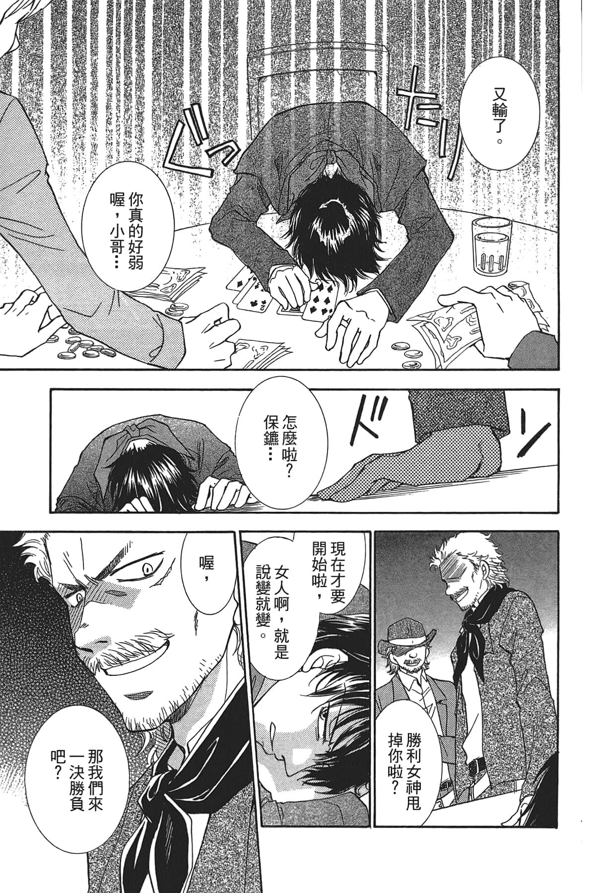 Page 161