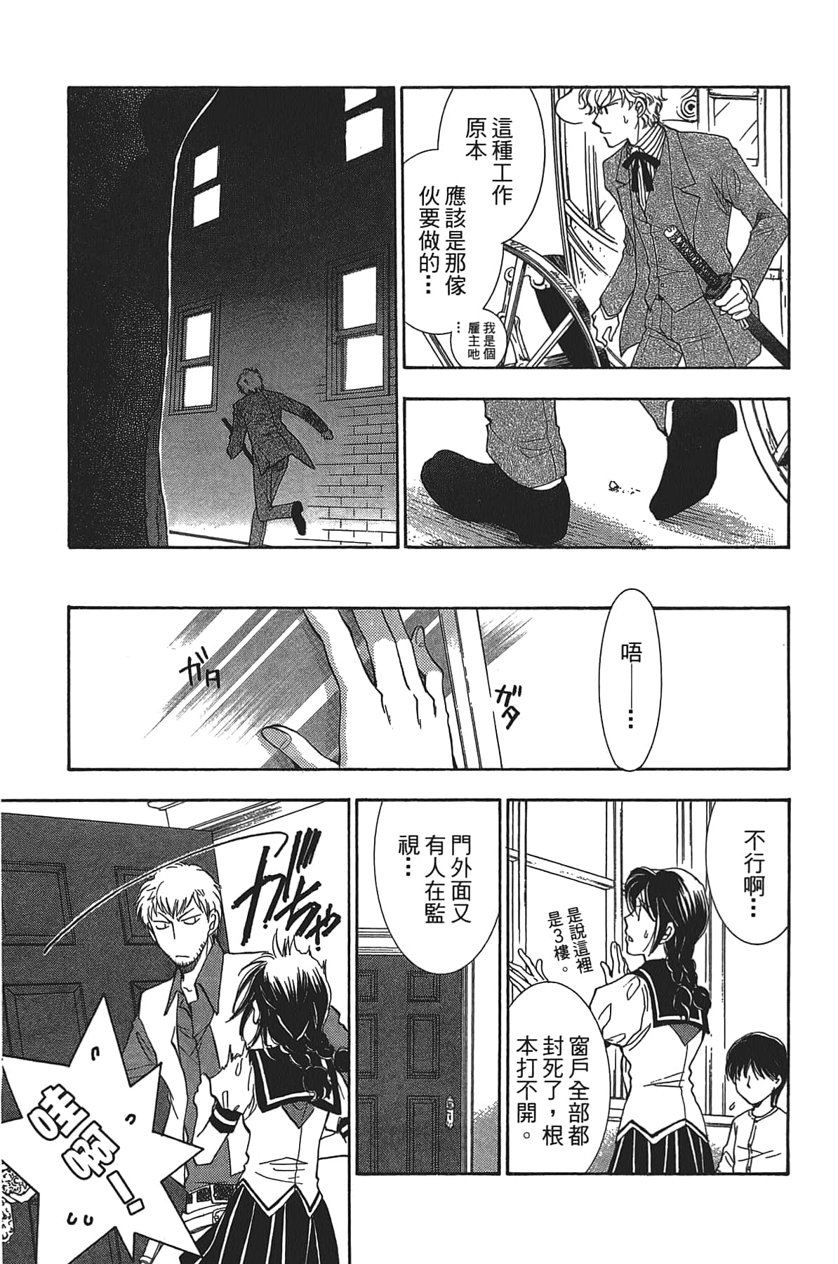 Page 163