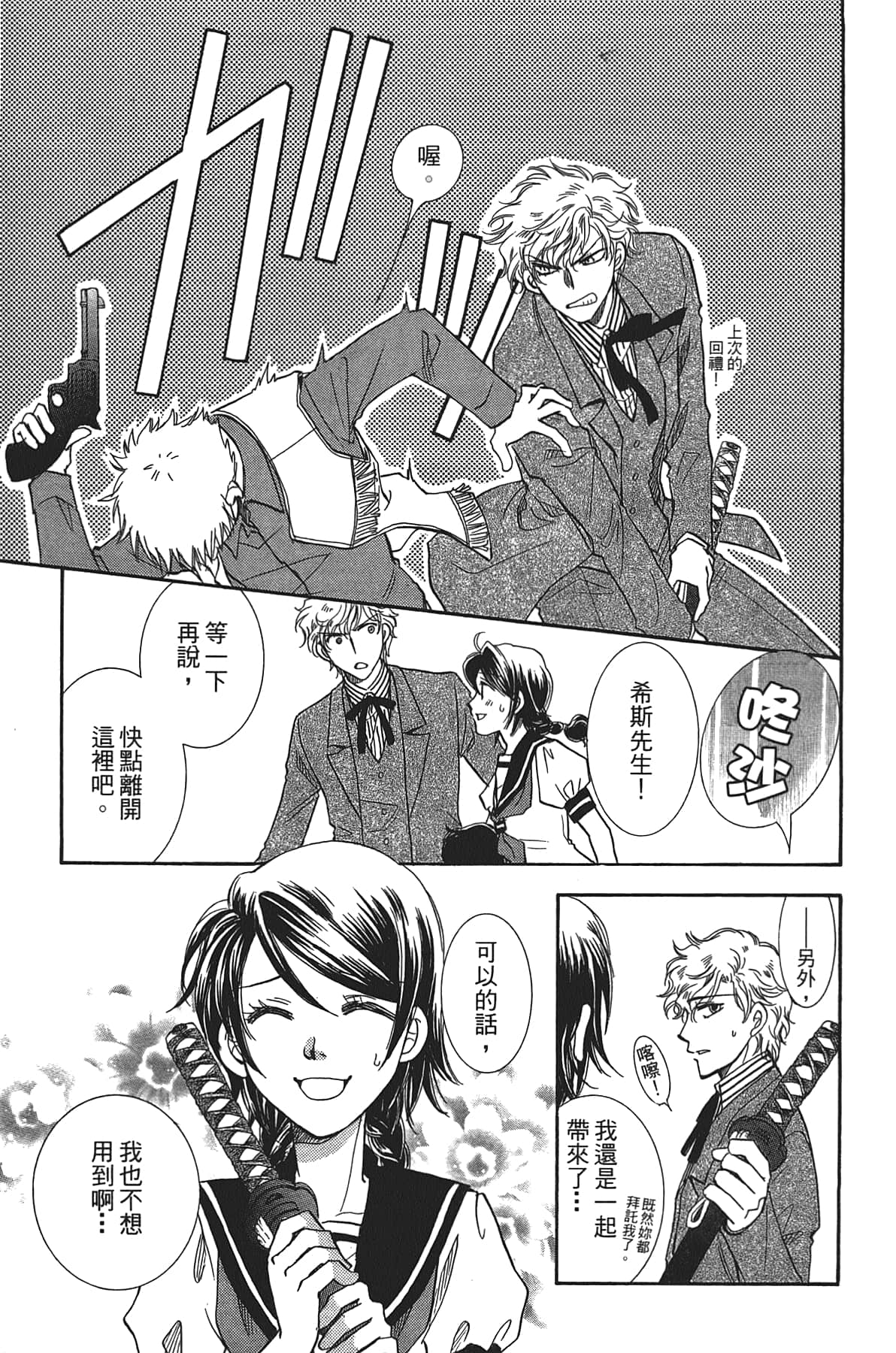 Page 165
