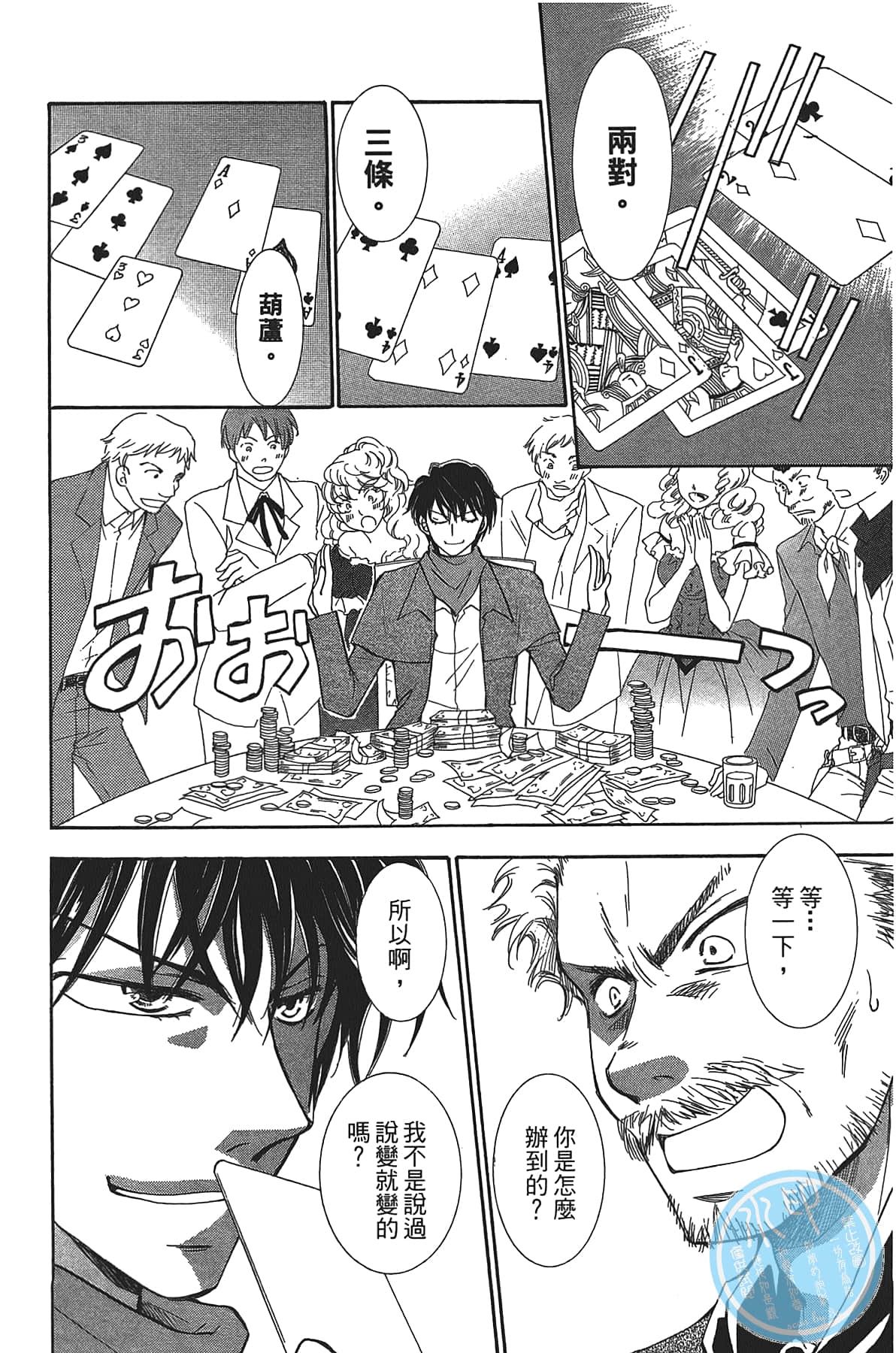Page 166