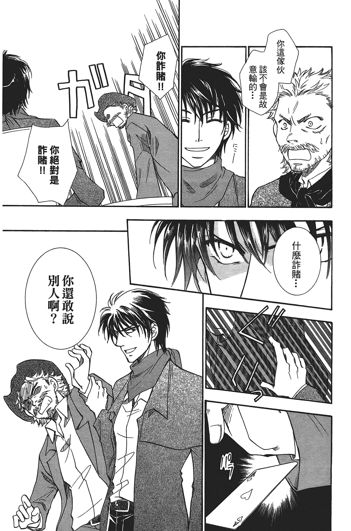 Page 167