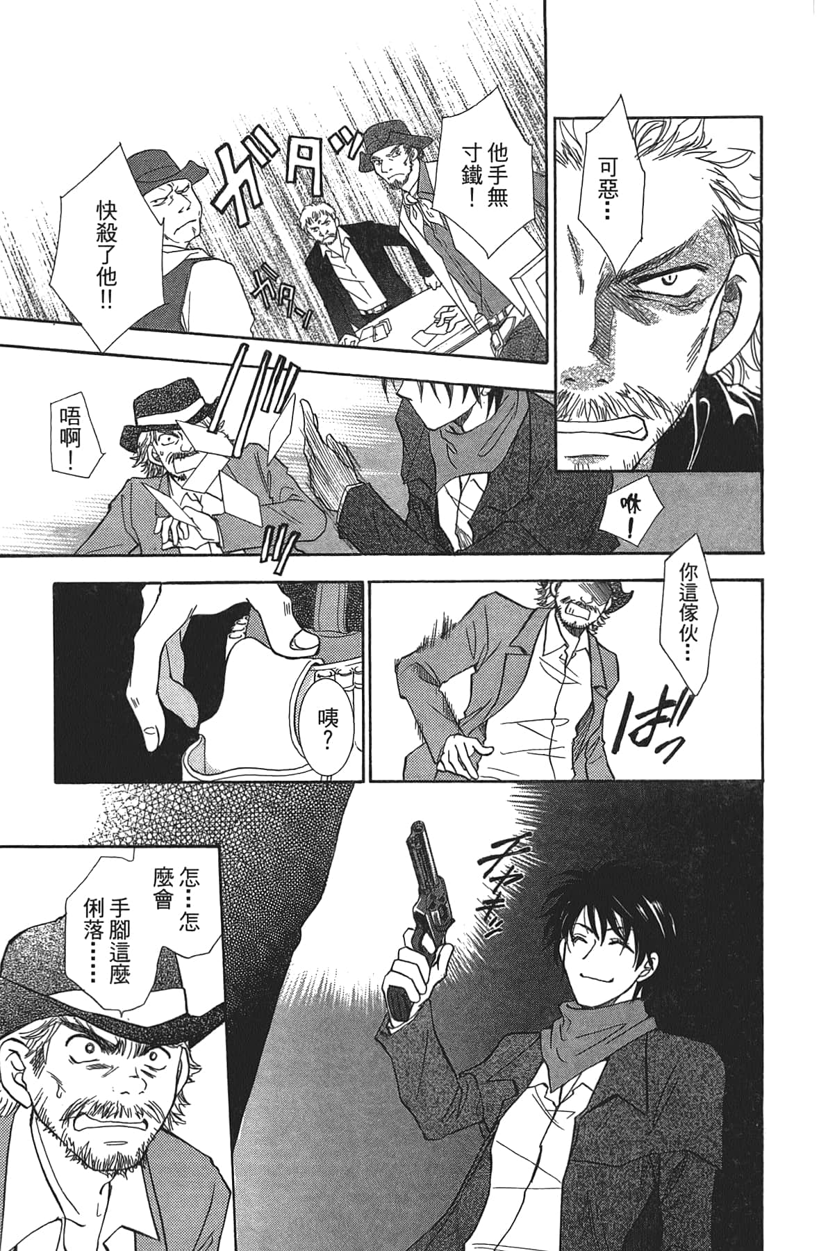 Page 169