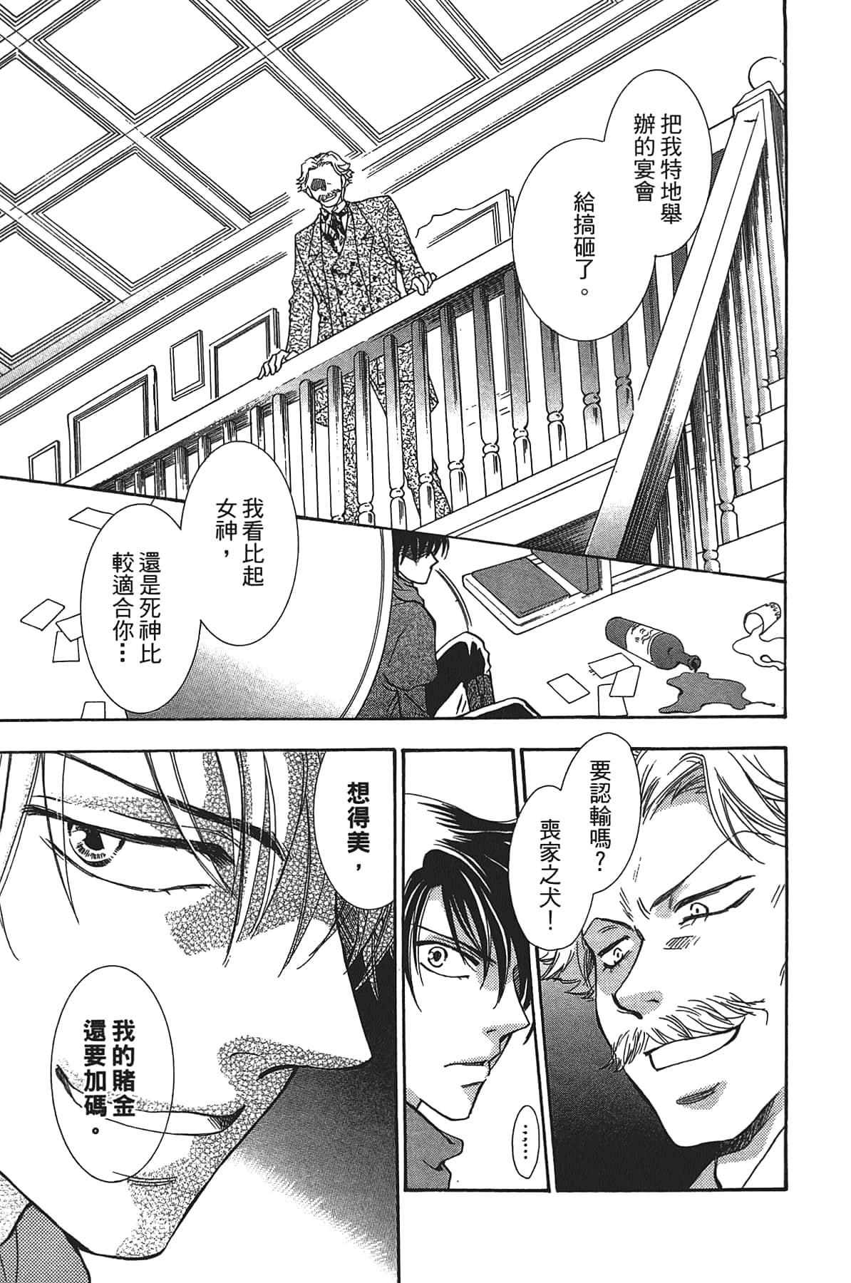 Page 175