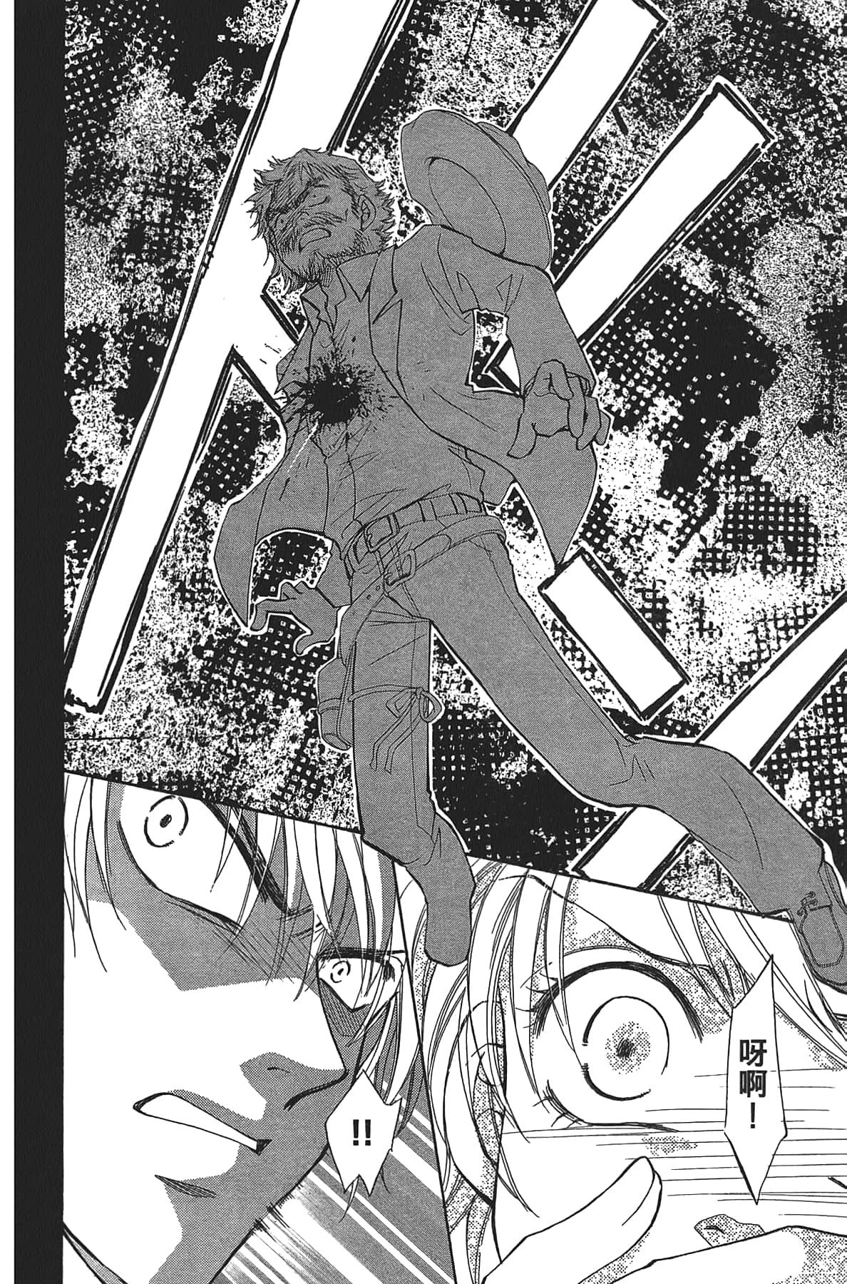 Page 180