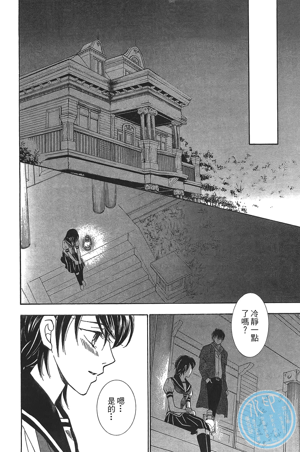 Page 182