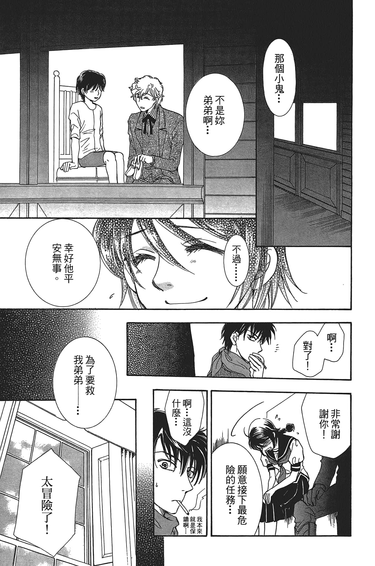 Page 183