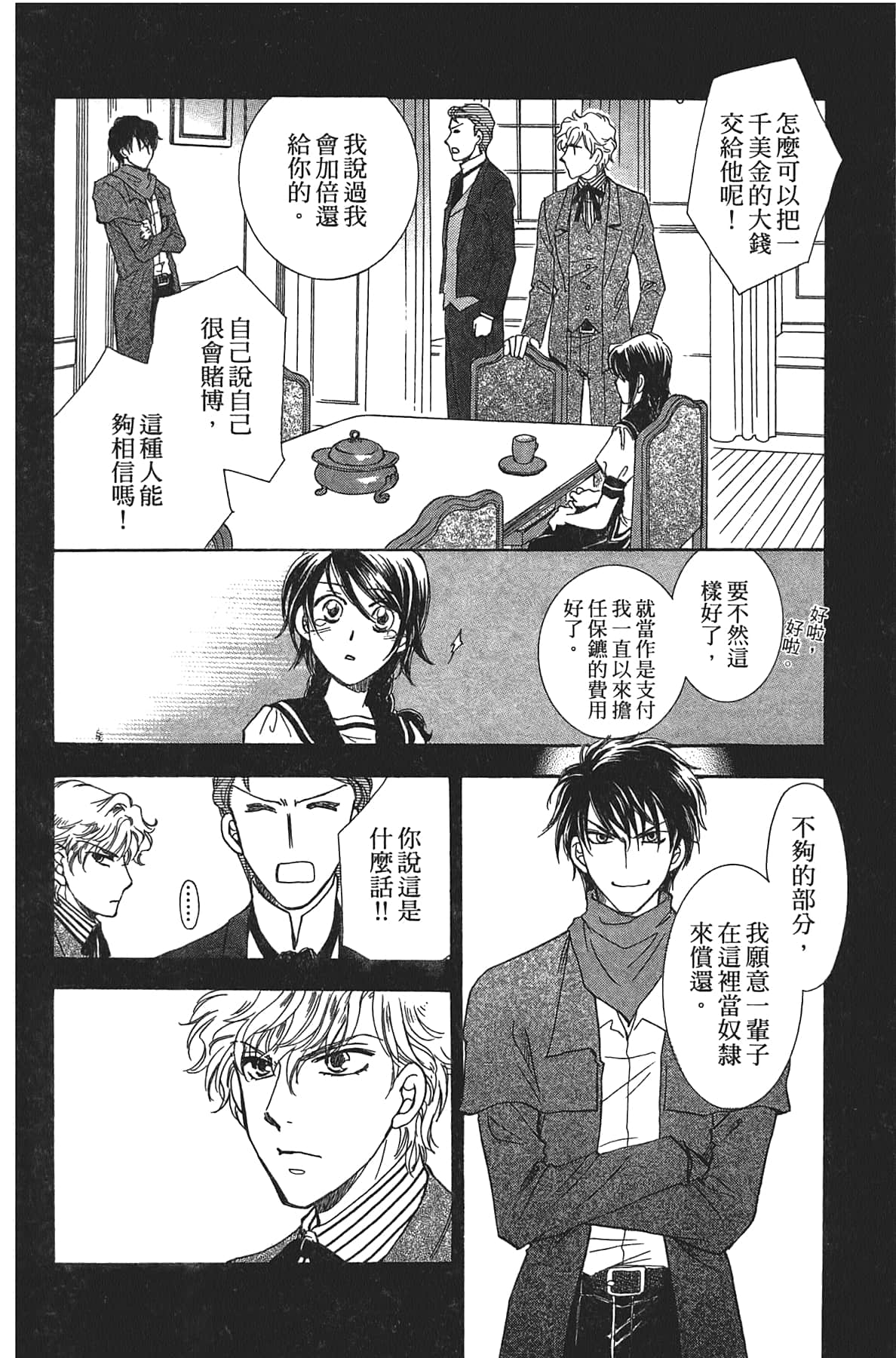 Page 184