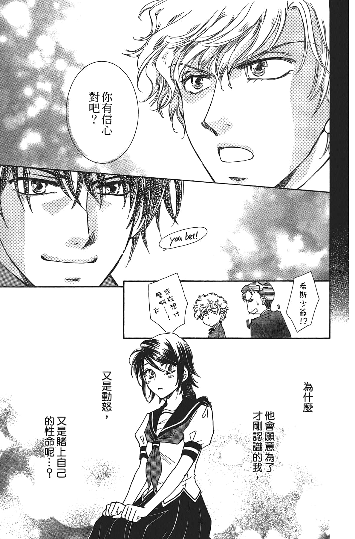 Page 185