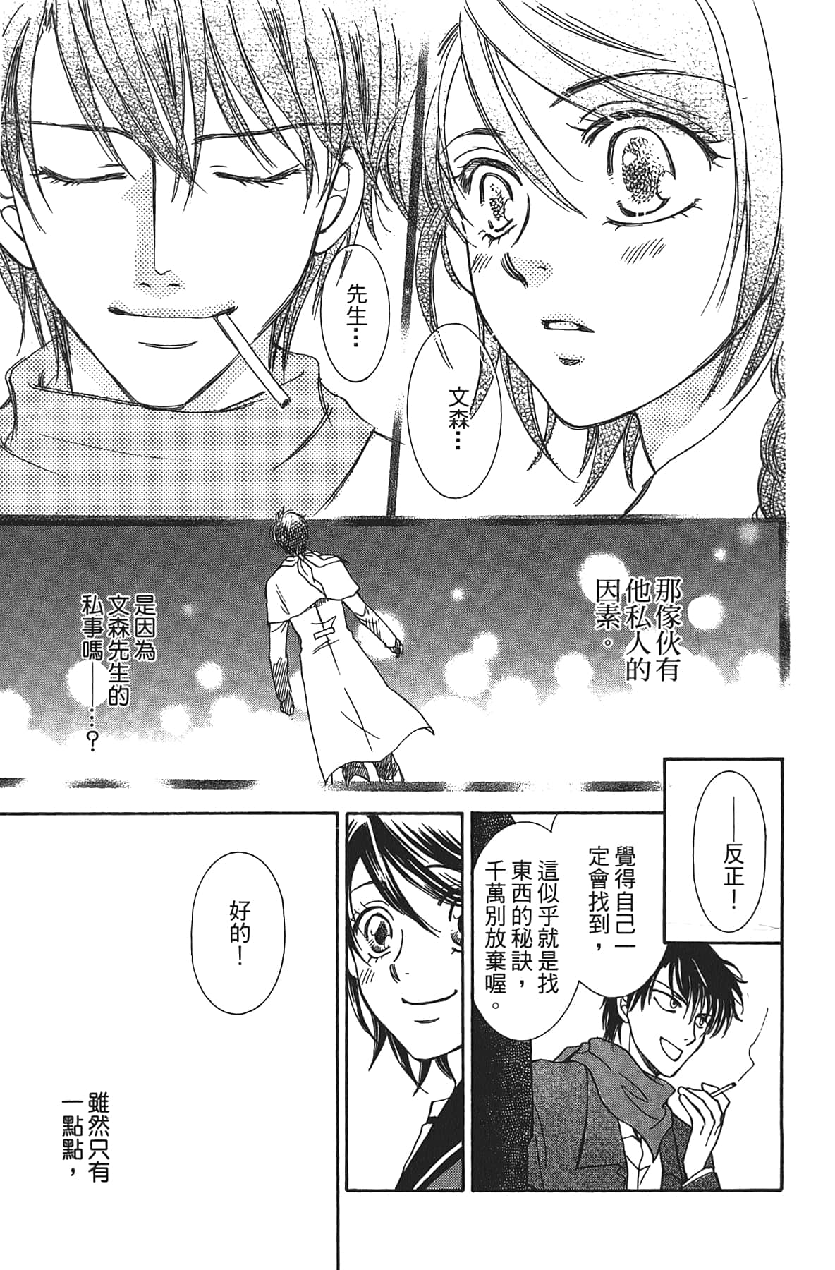 Page 187