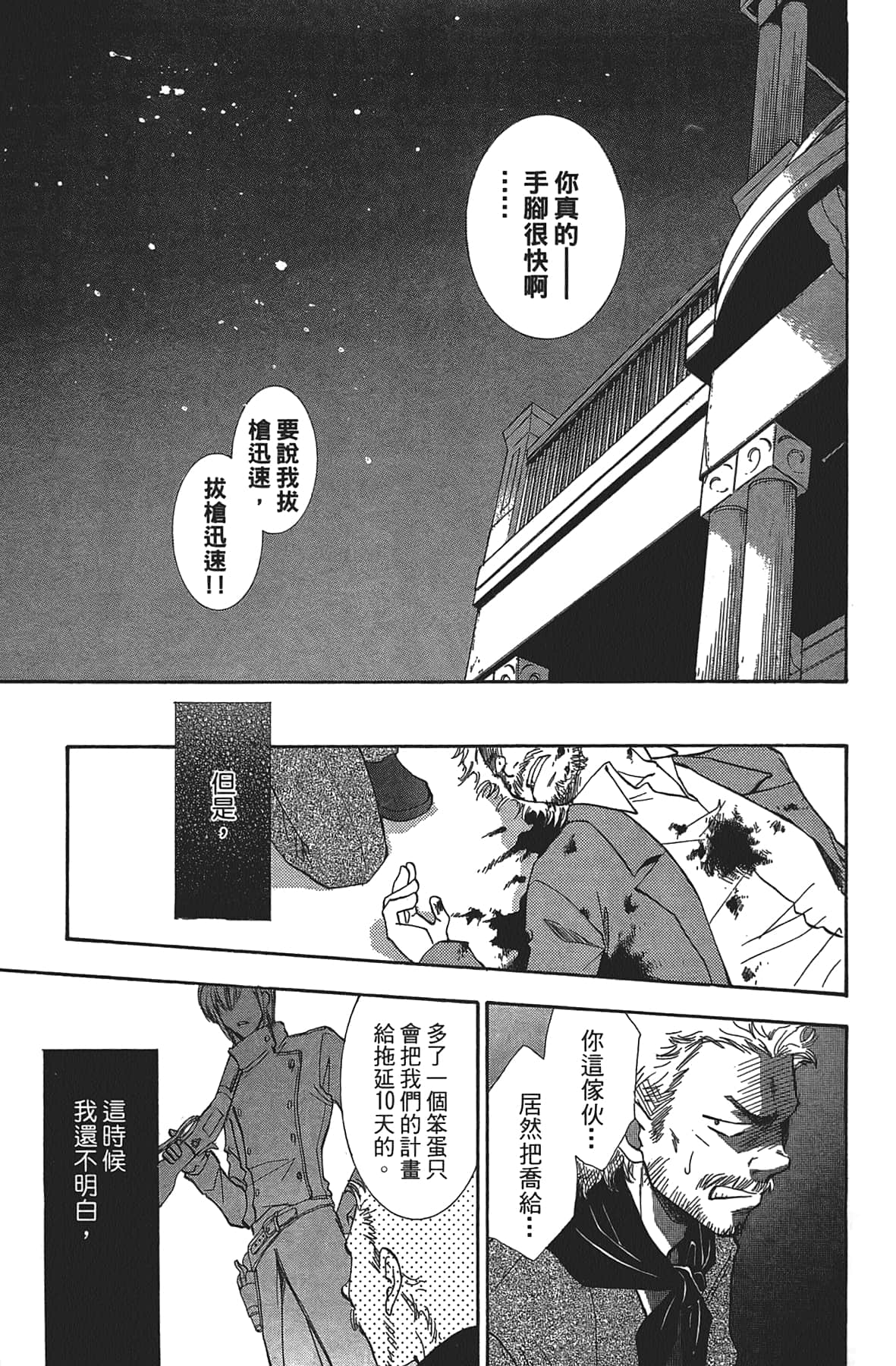Page 189