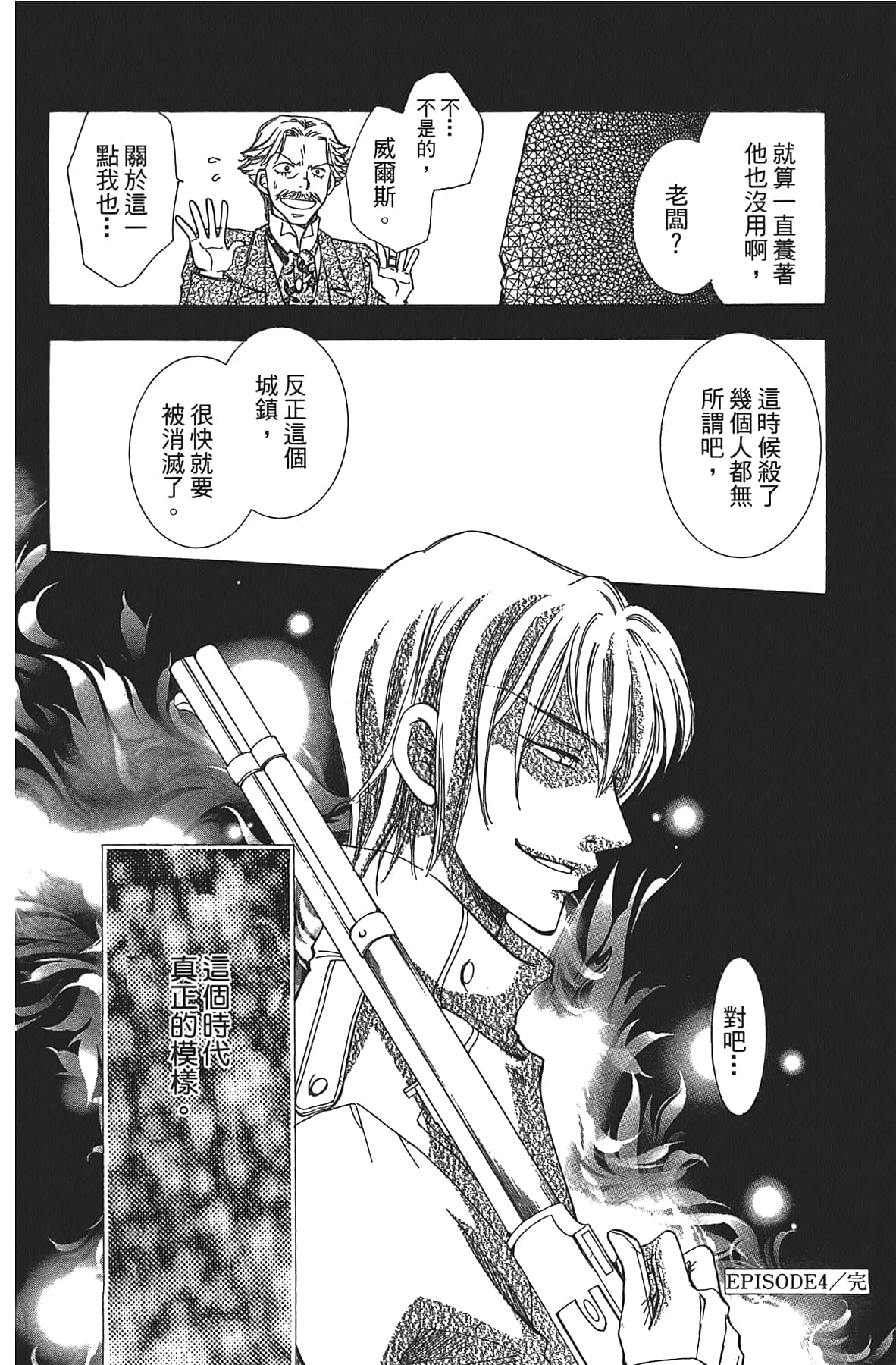 Page 190