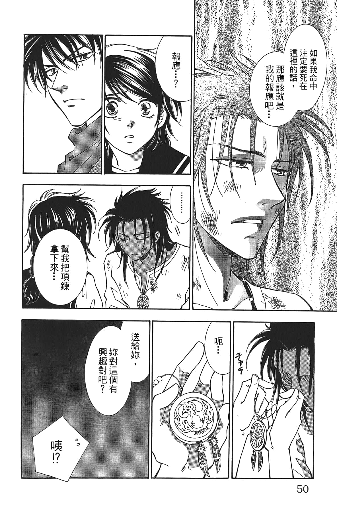 Page 50