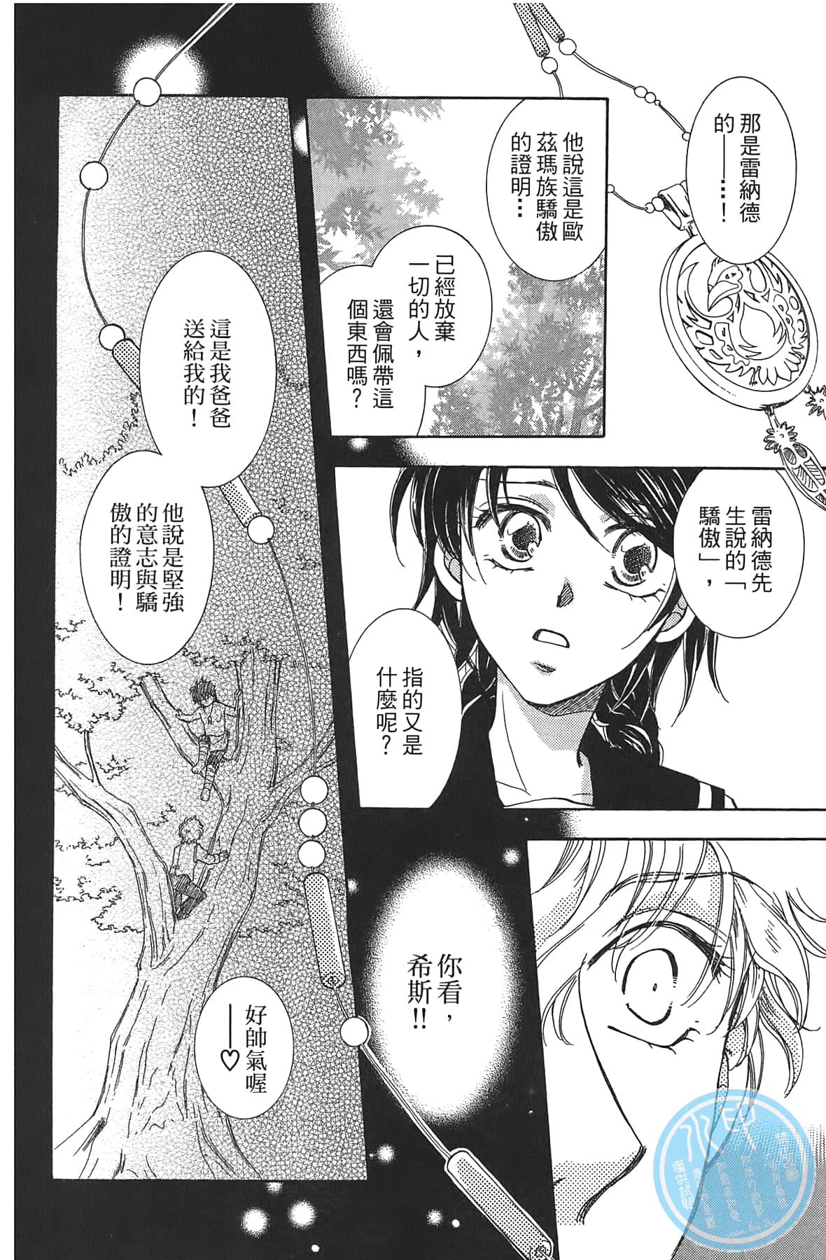Page 58