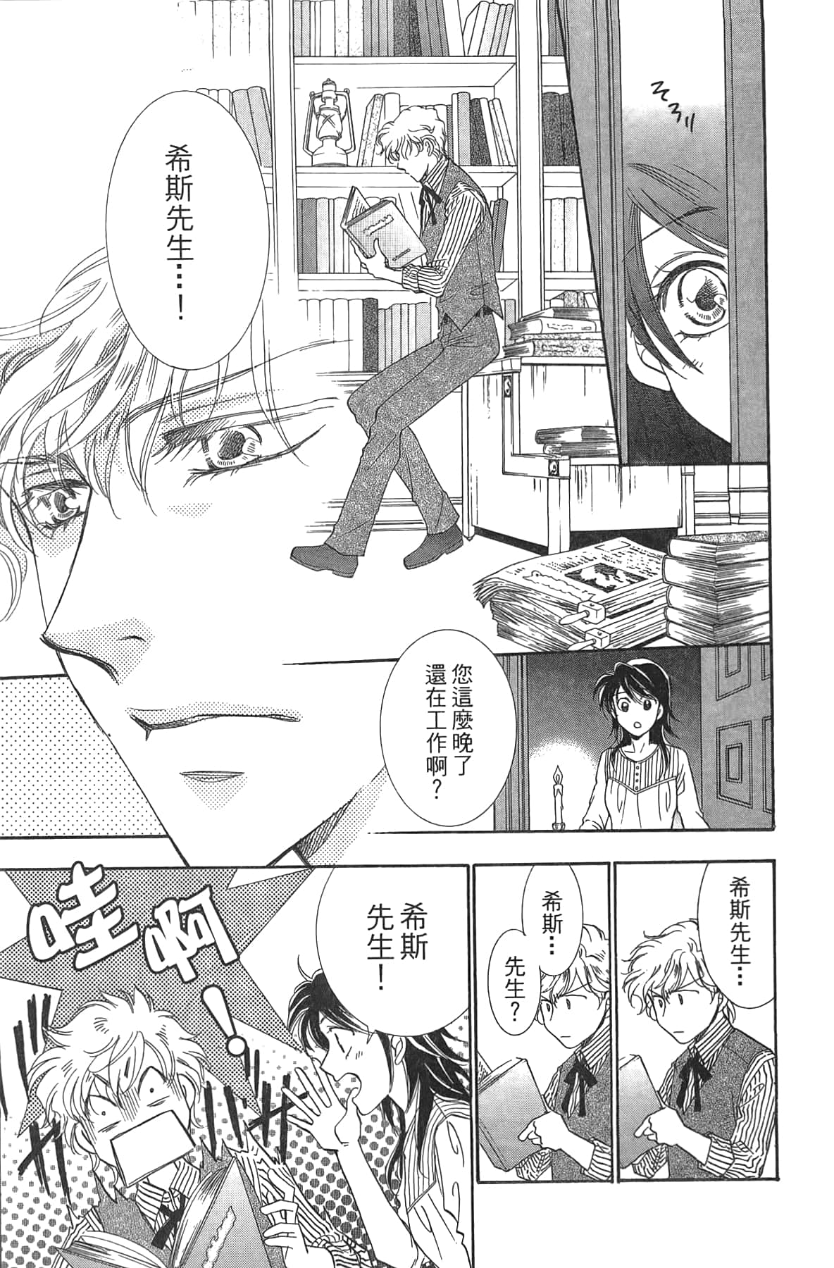 Page 113