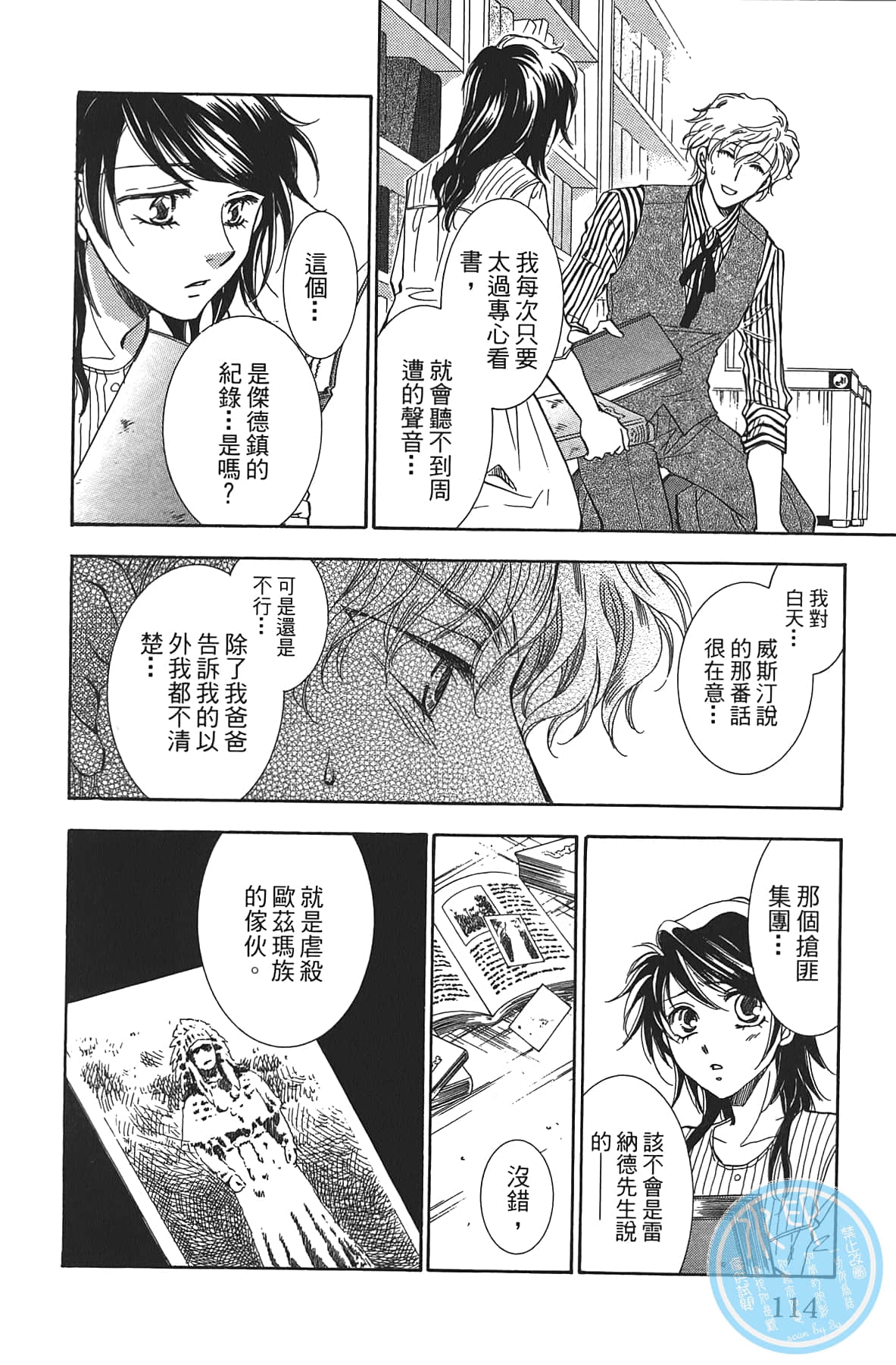 Page 114