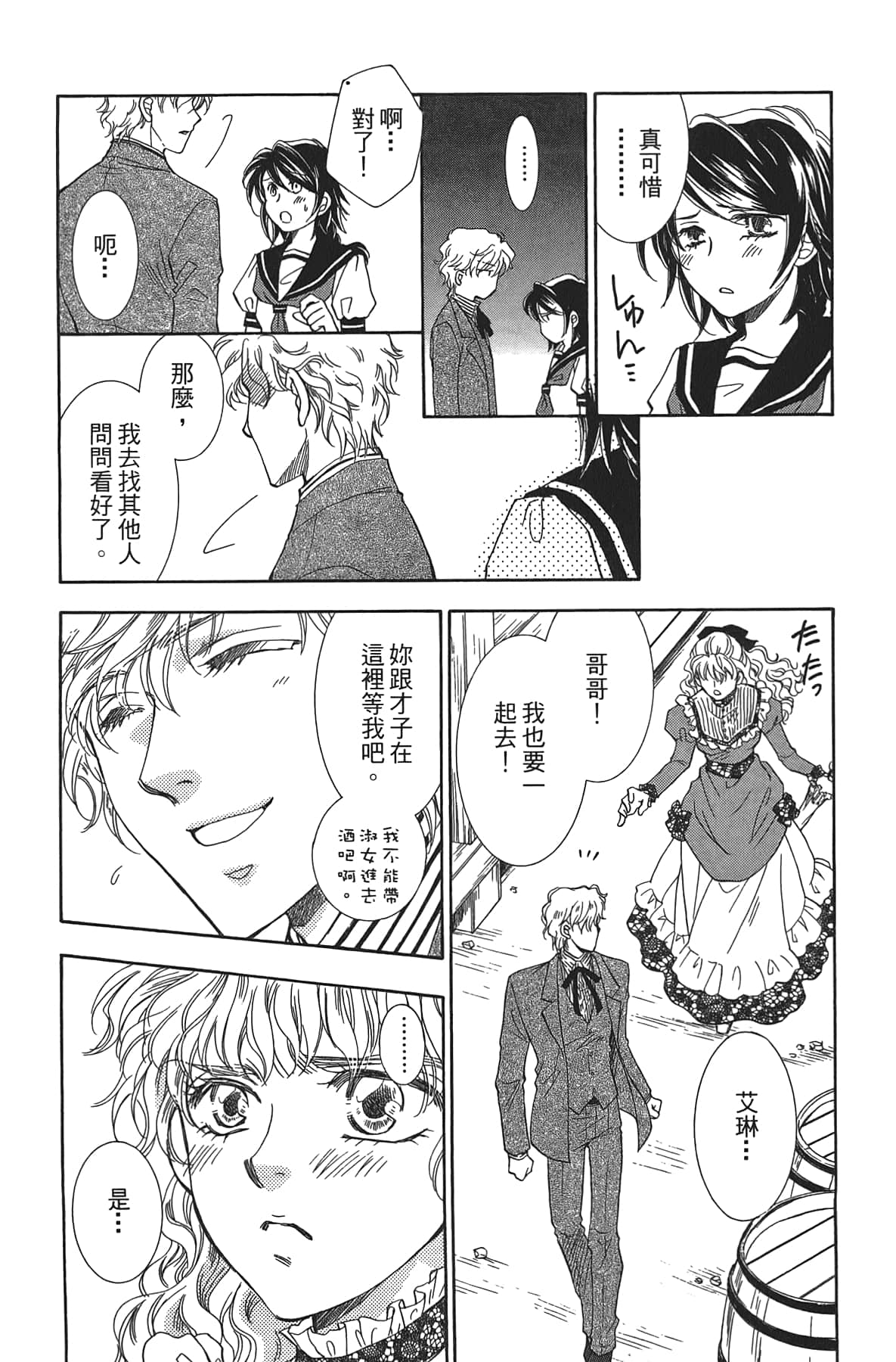 Page 125