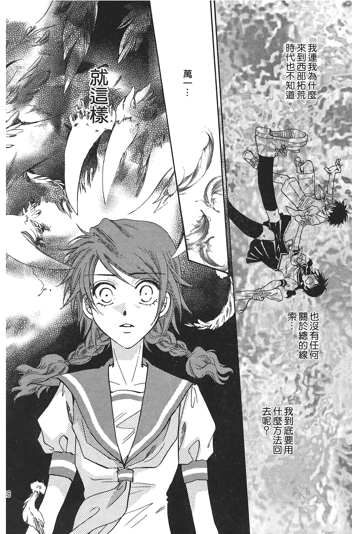 Page 128