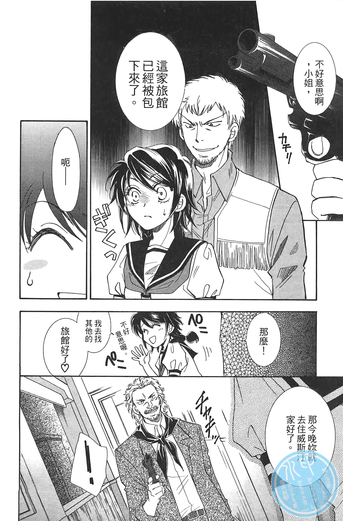 Page 132