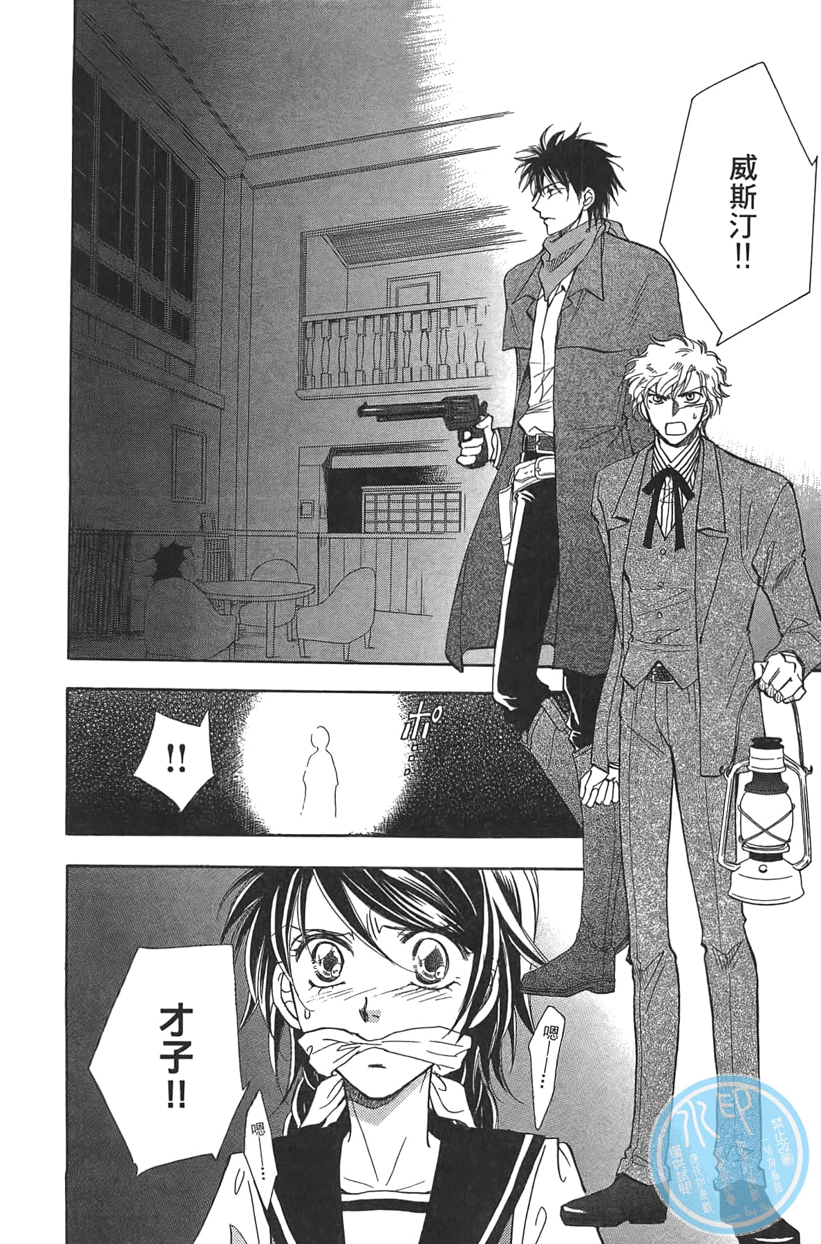 Page 140
