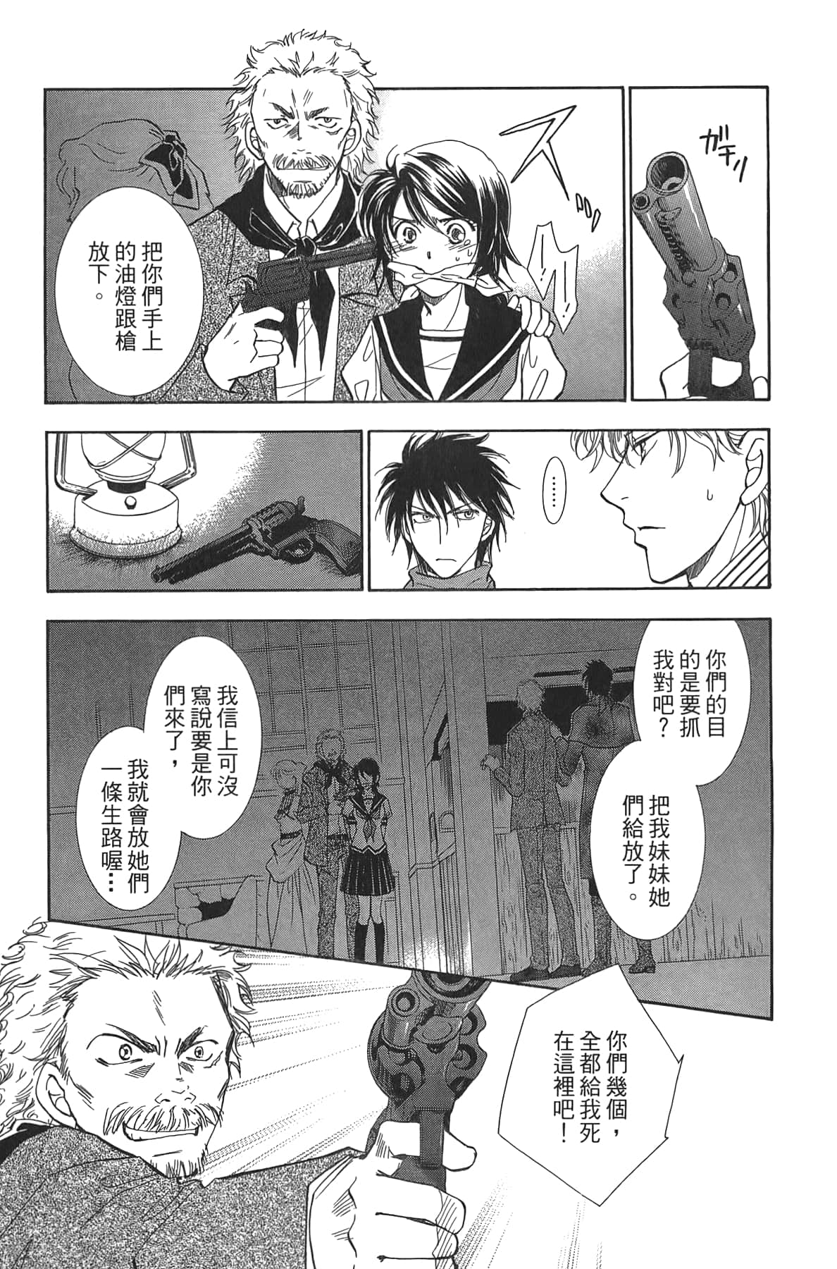 Page 141