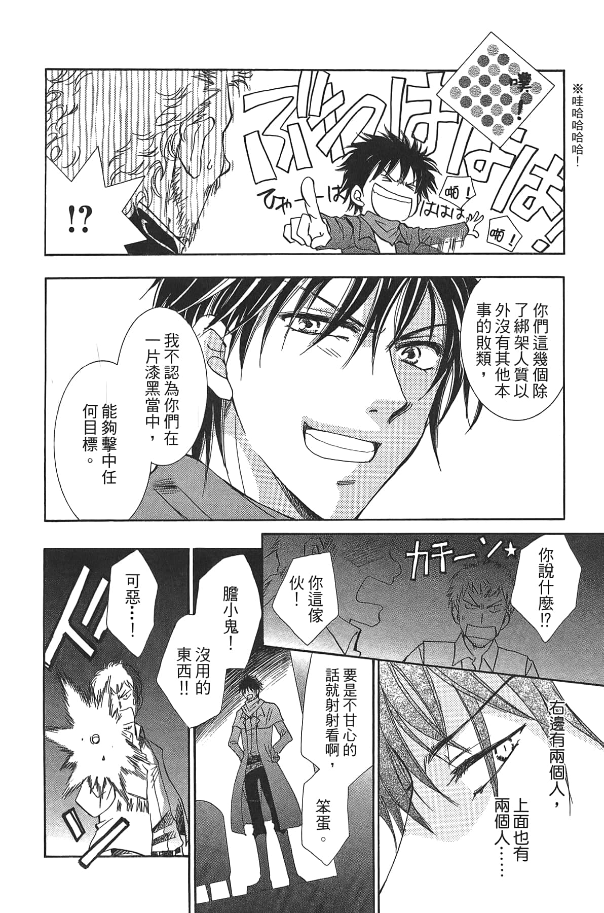 Page 142