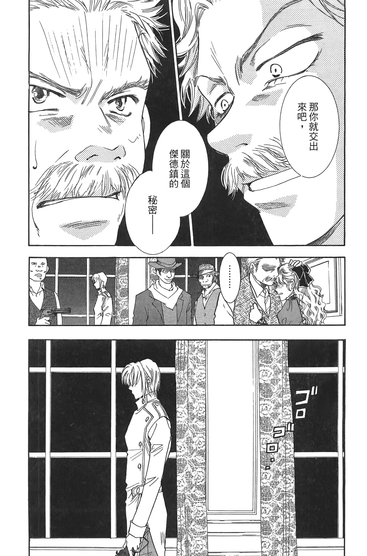 Page 149