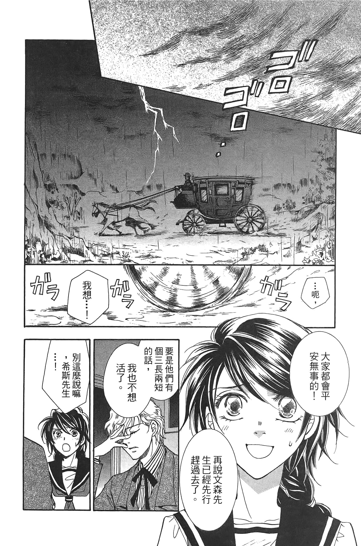 Page 150