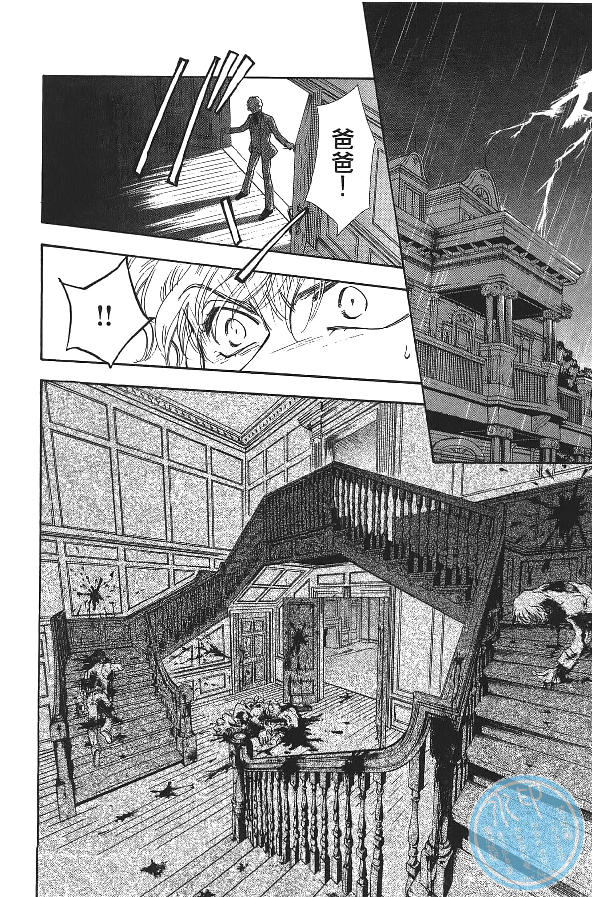 Page 154