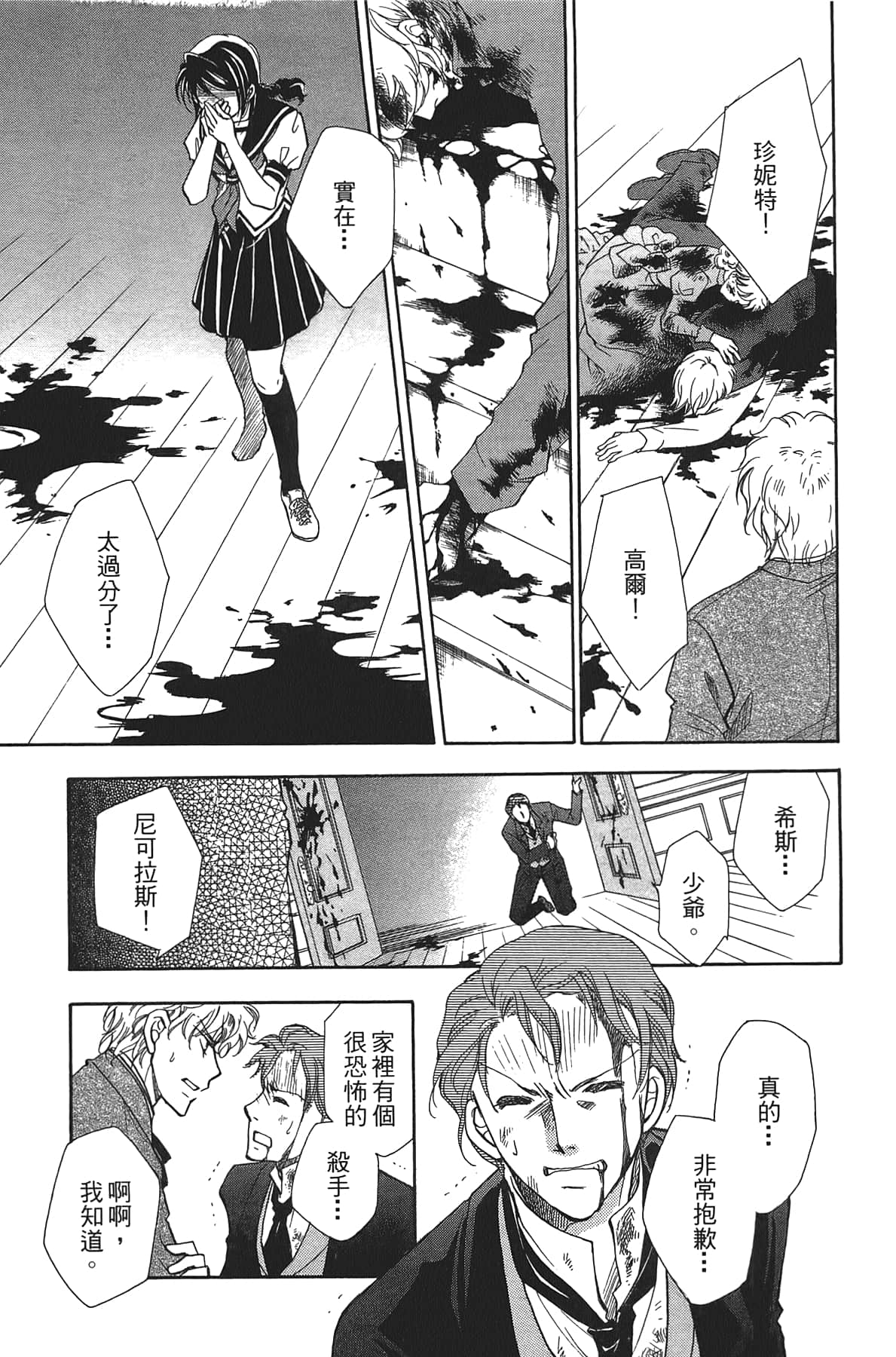 Page 155