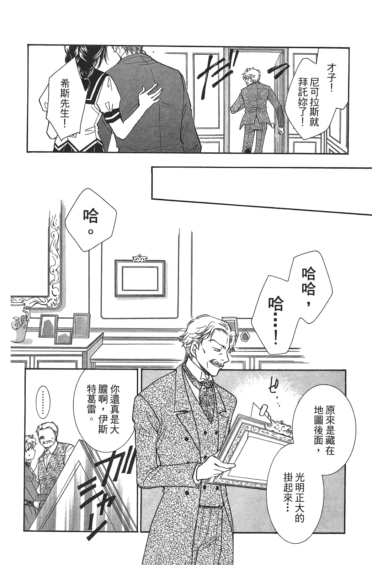 Page 156