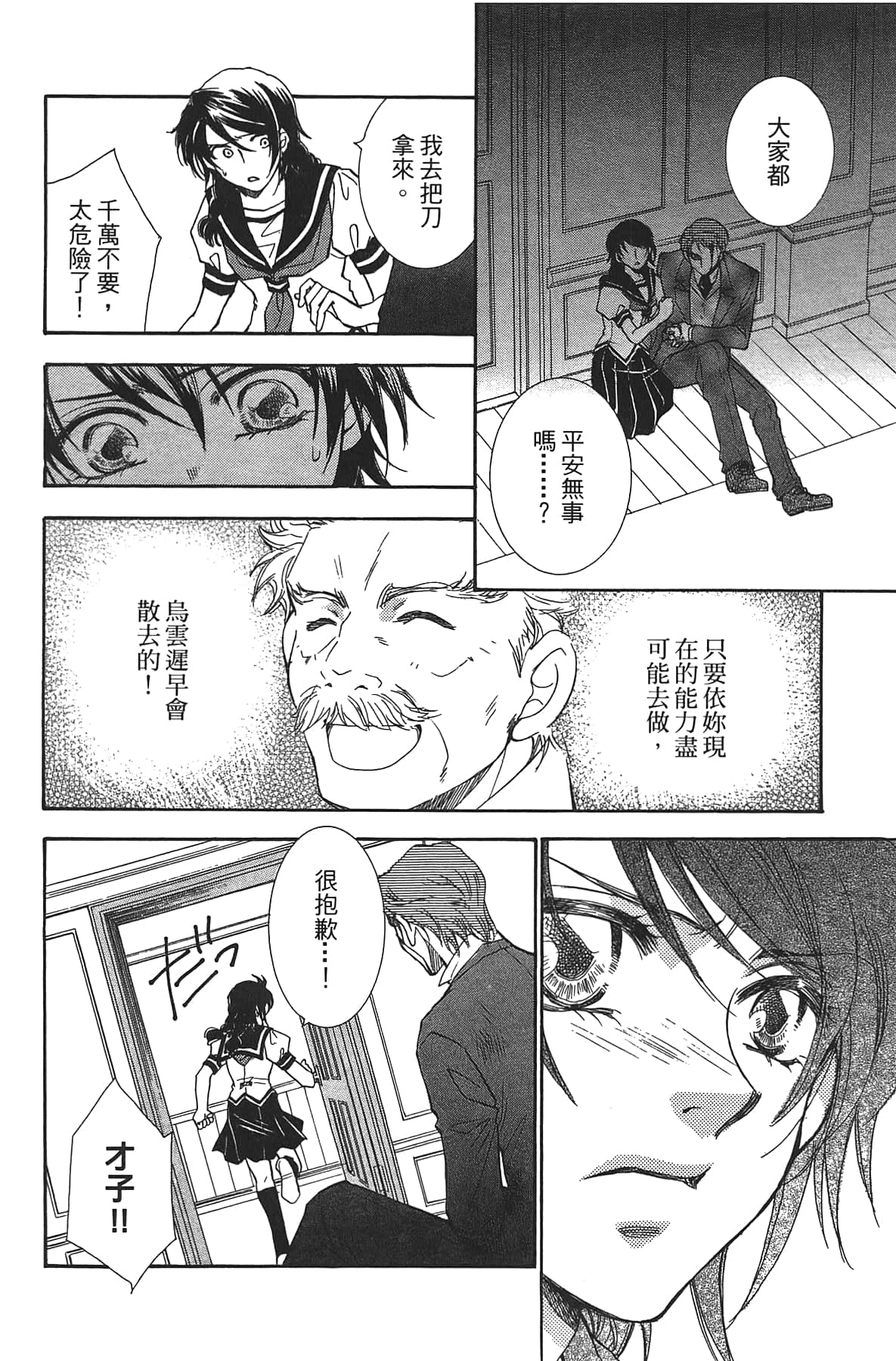 Page 162