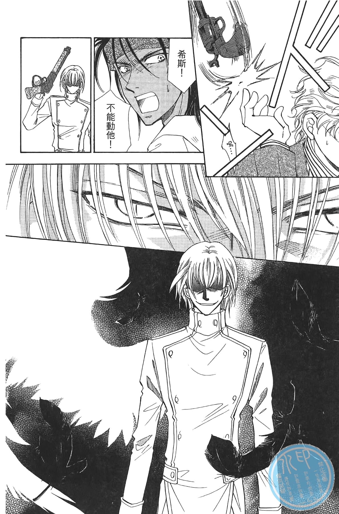 Page 164